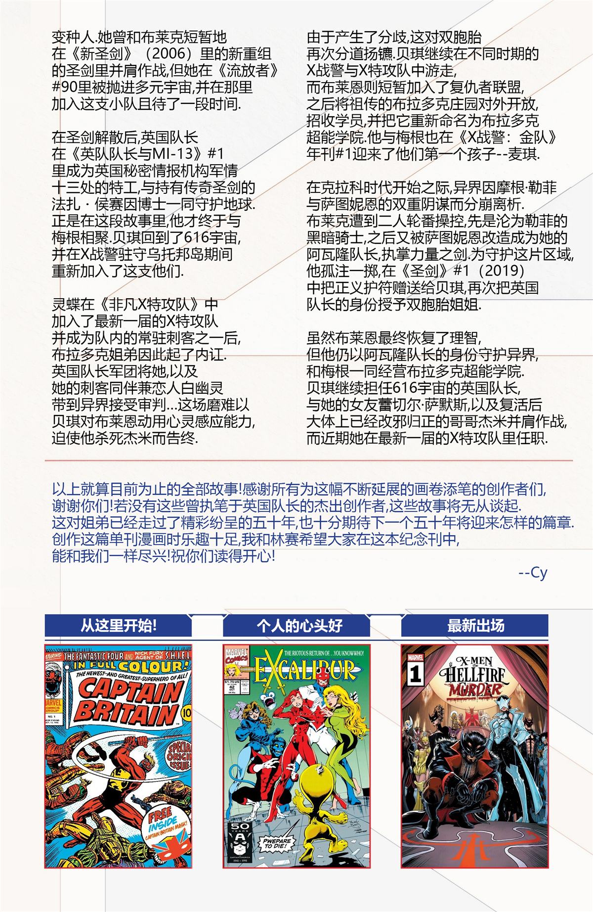 全一话29