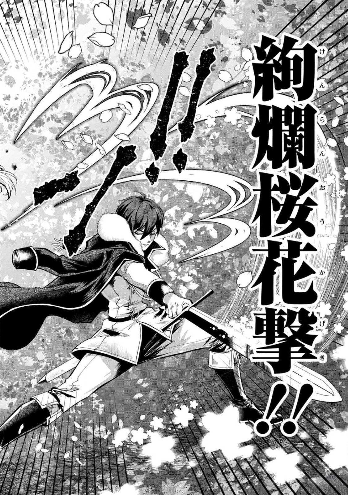 第1话13