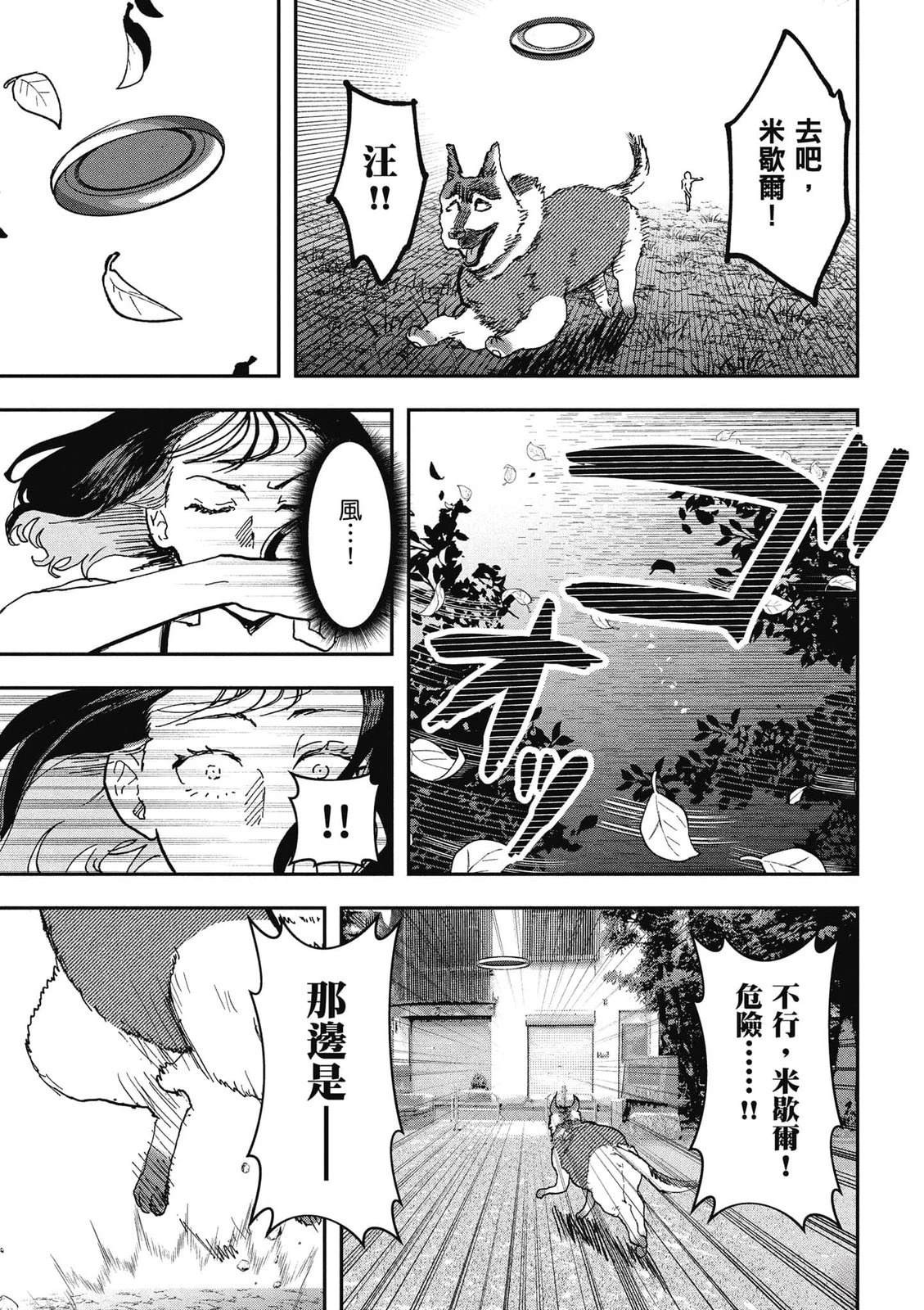 第1卷109