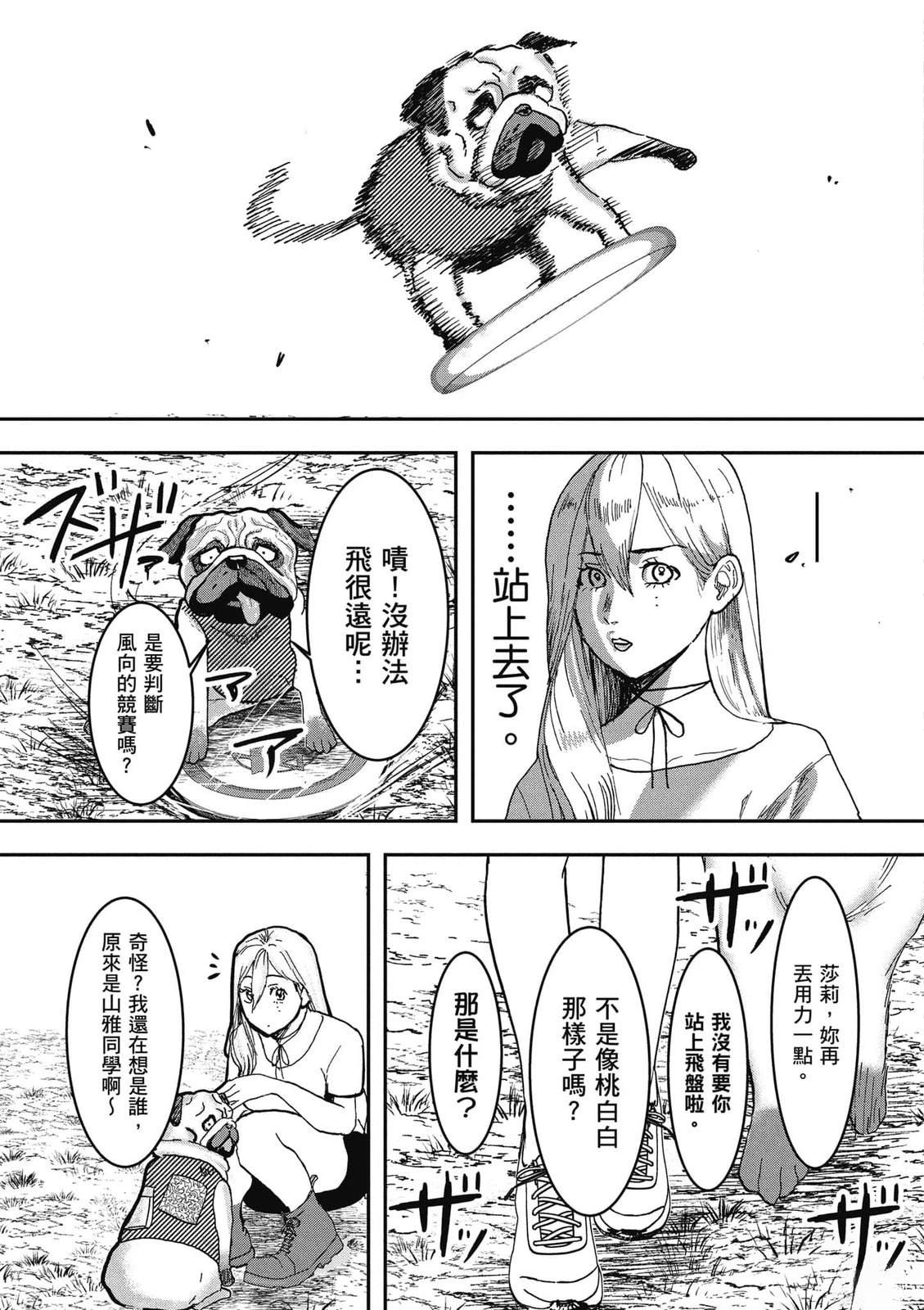 第1卷103