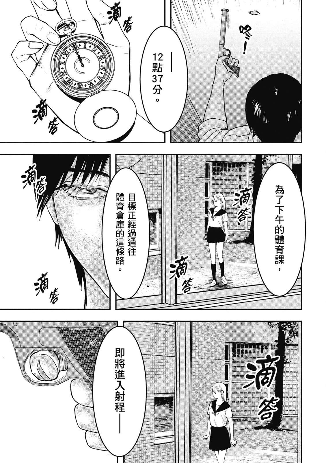 第1卷59