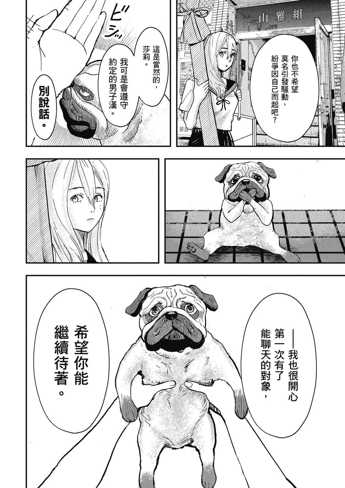 第1卷32
