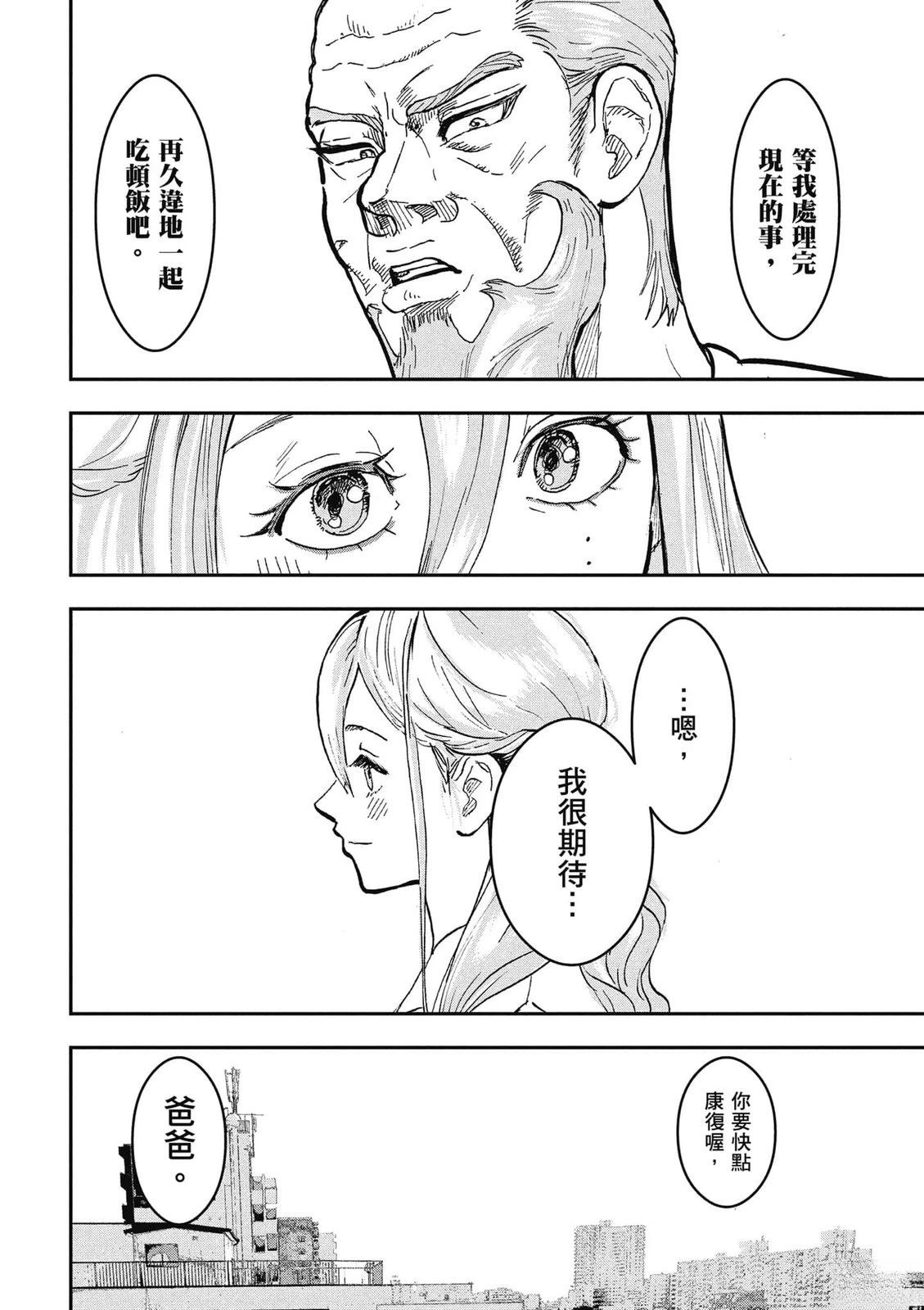 第1卷146
