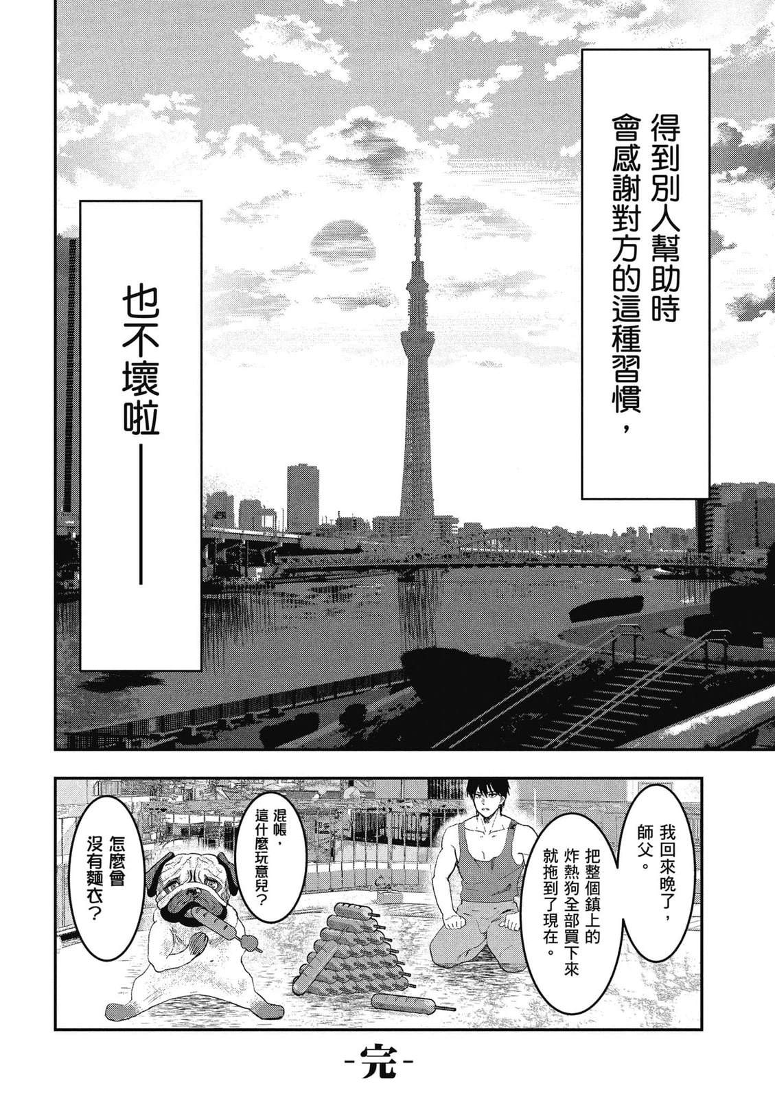 第1卷120