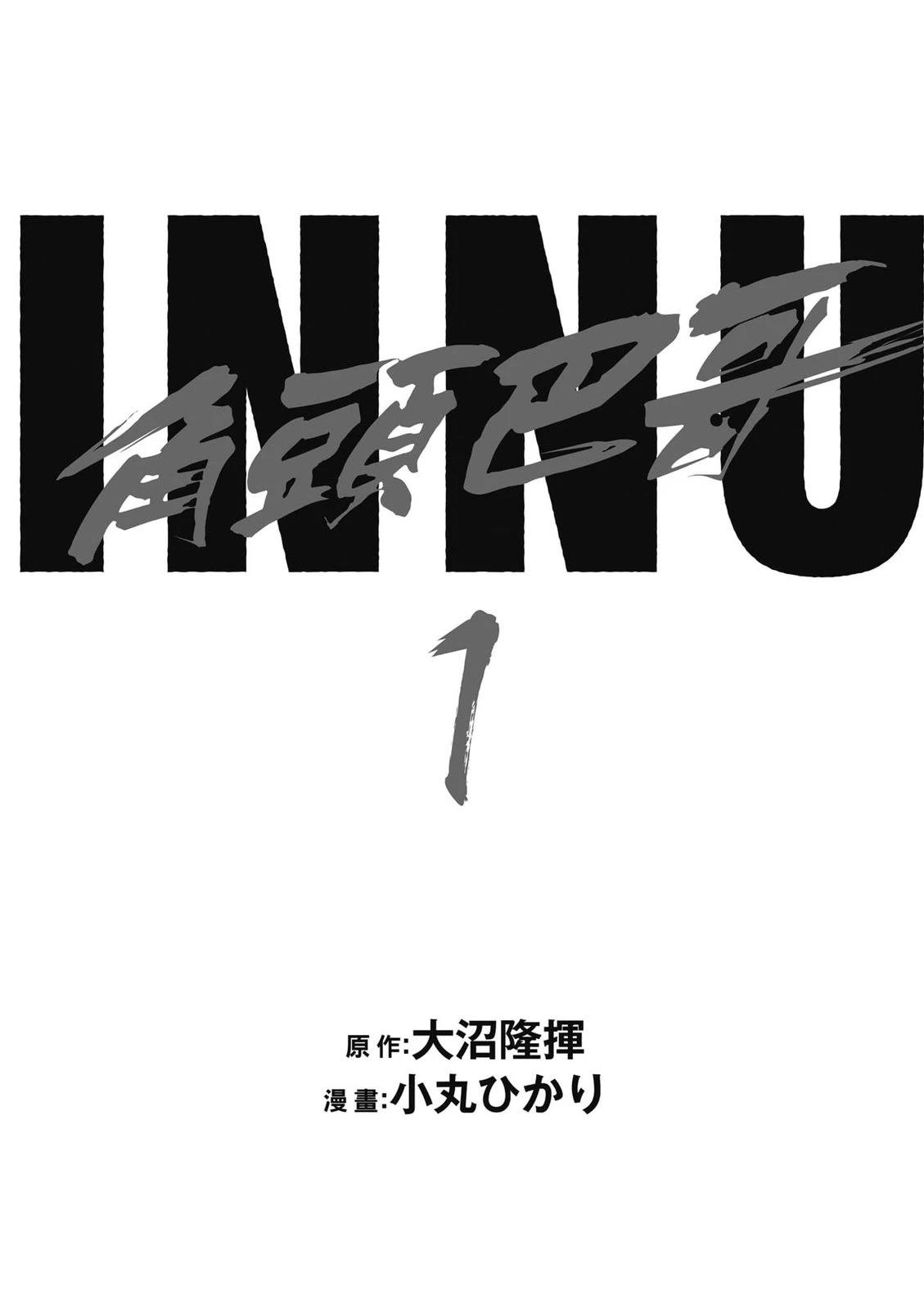 第1卷1