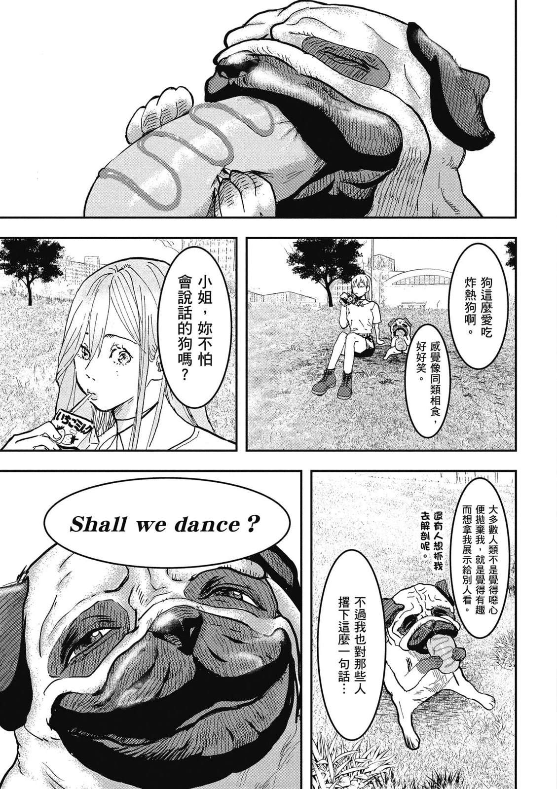 第1卷7