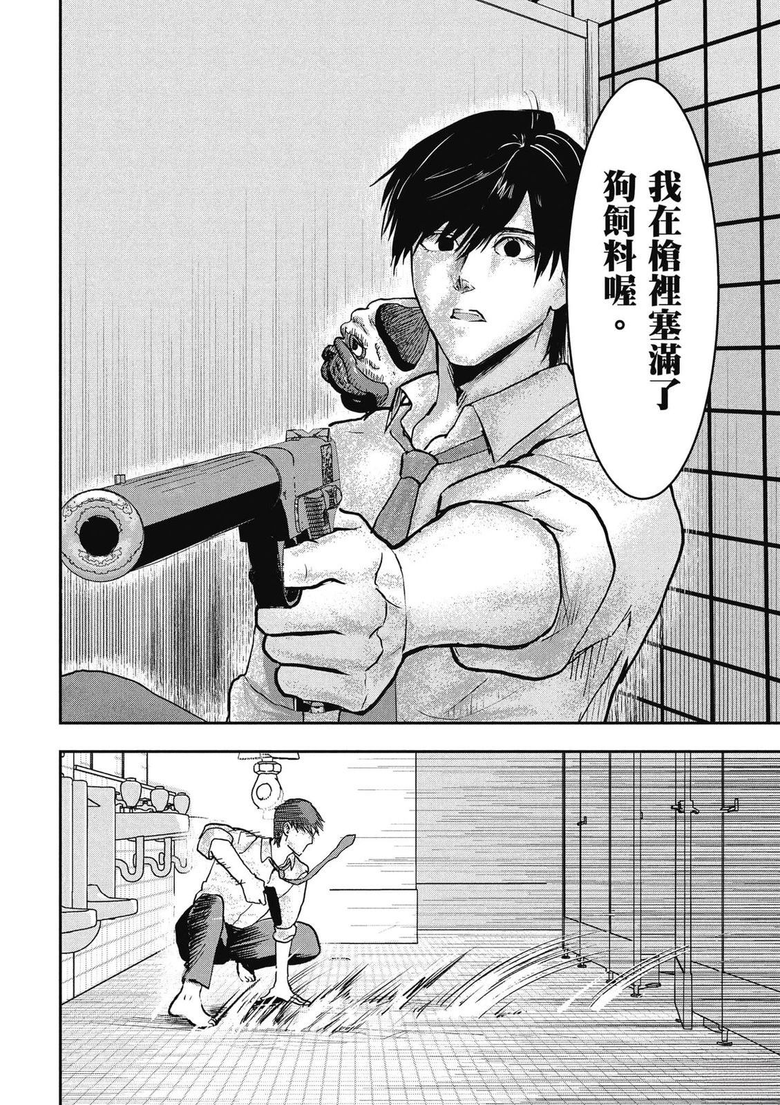 第1卷62