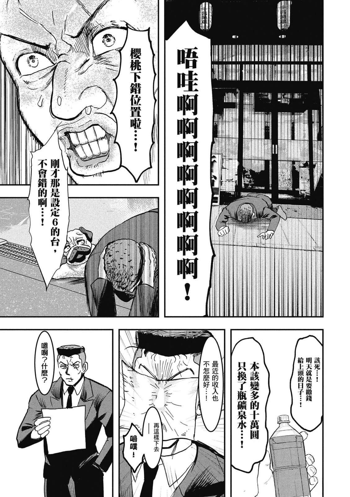 第1卷123