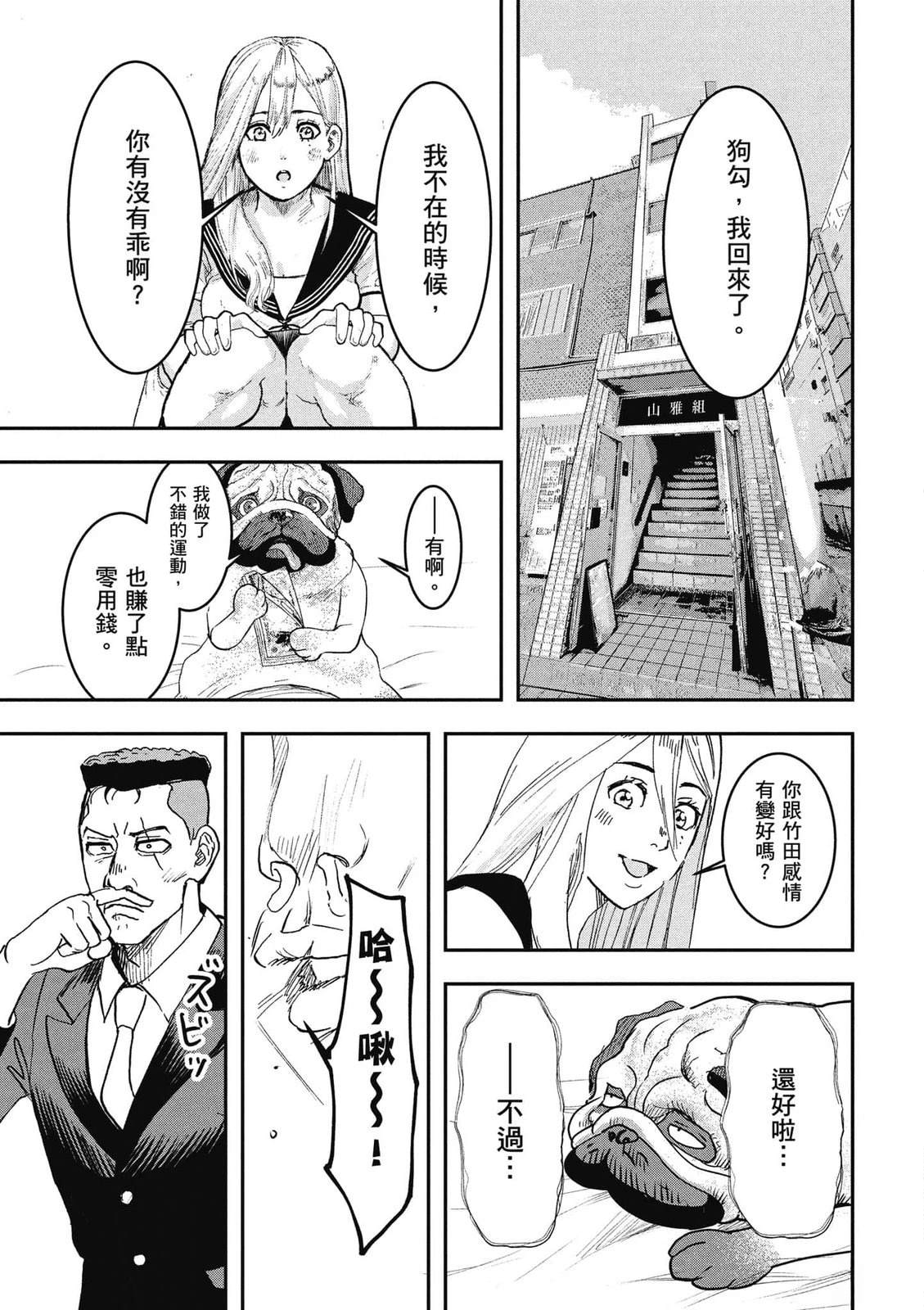 第1卷137
