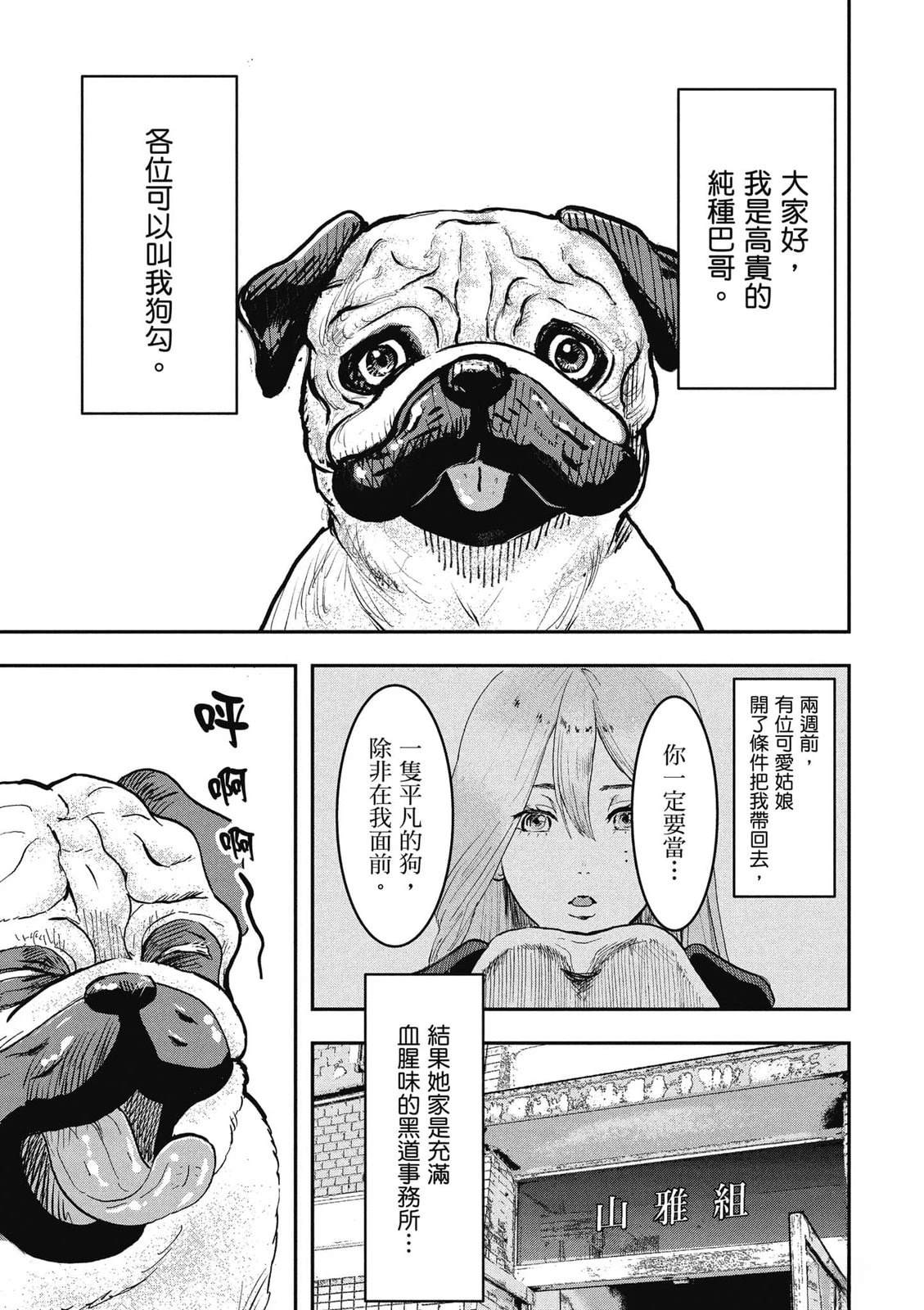 第1卷121