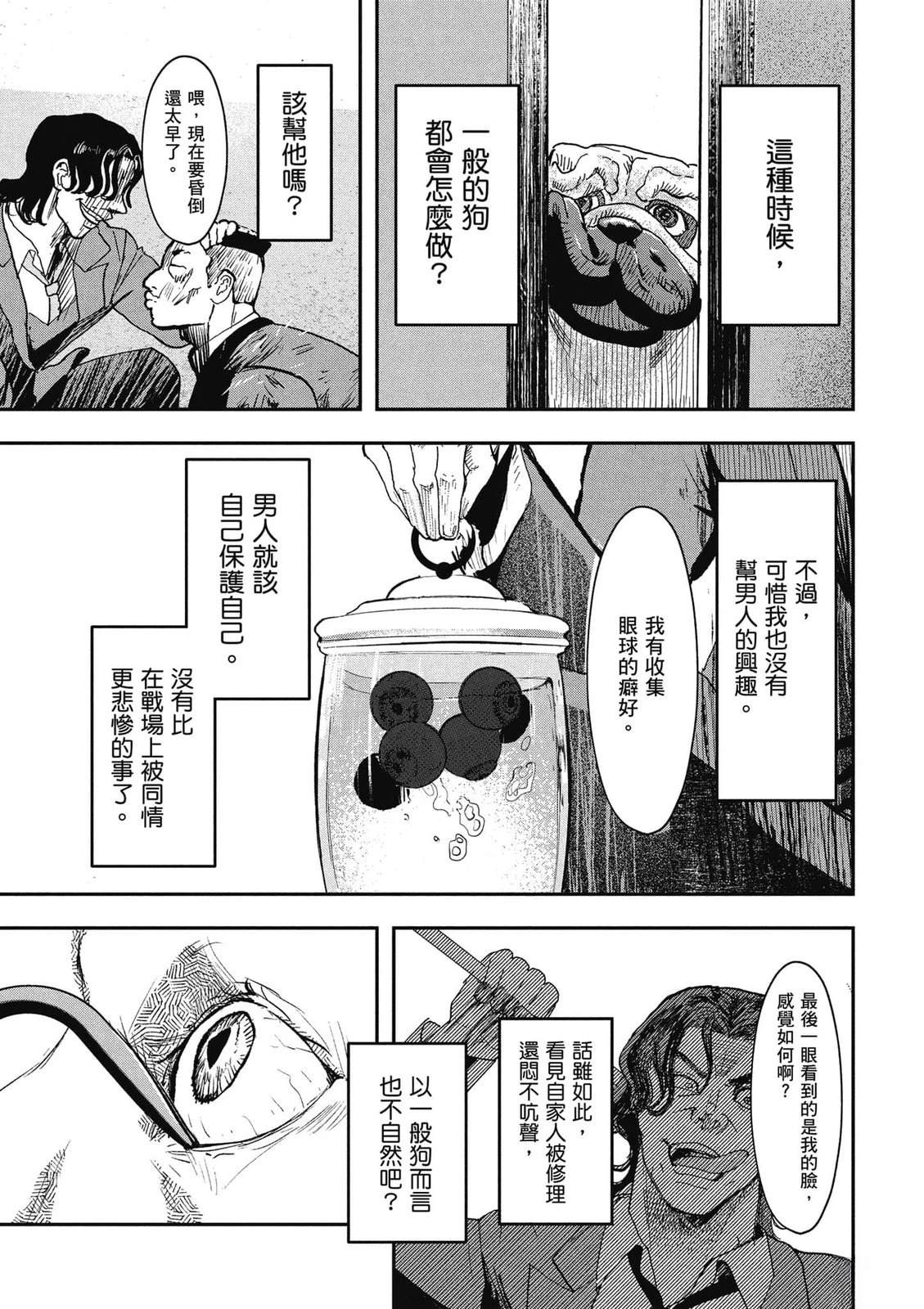 第1卷41