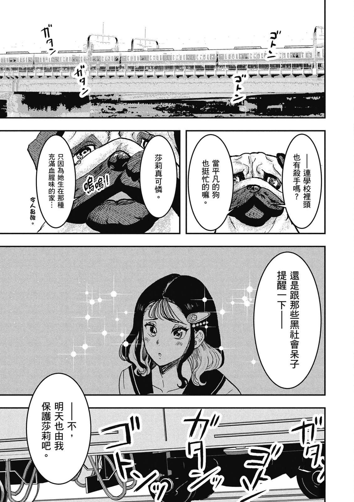第1卷69