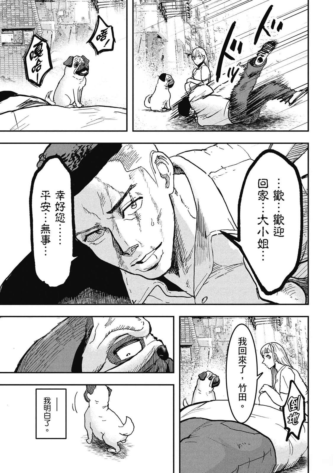 第1卷27