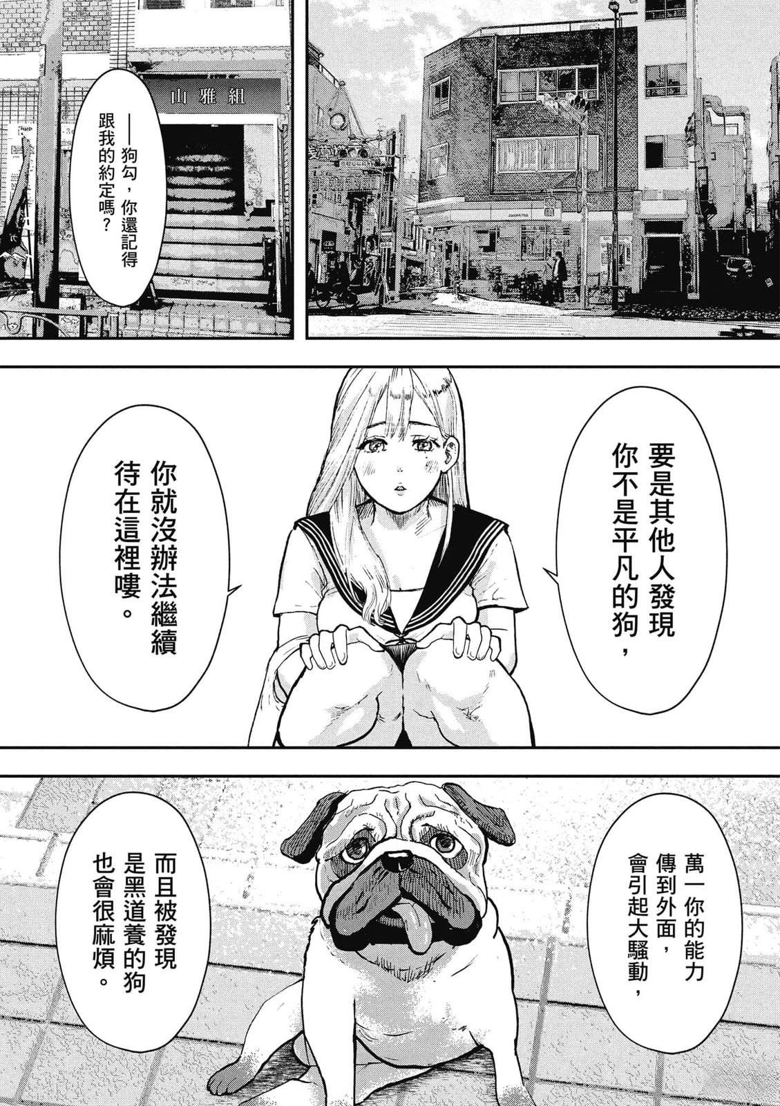 第1卷31