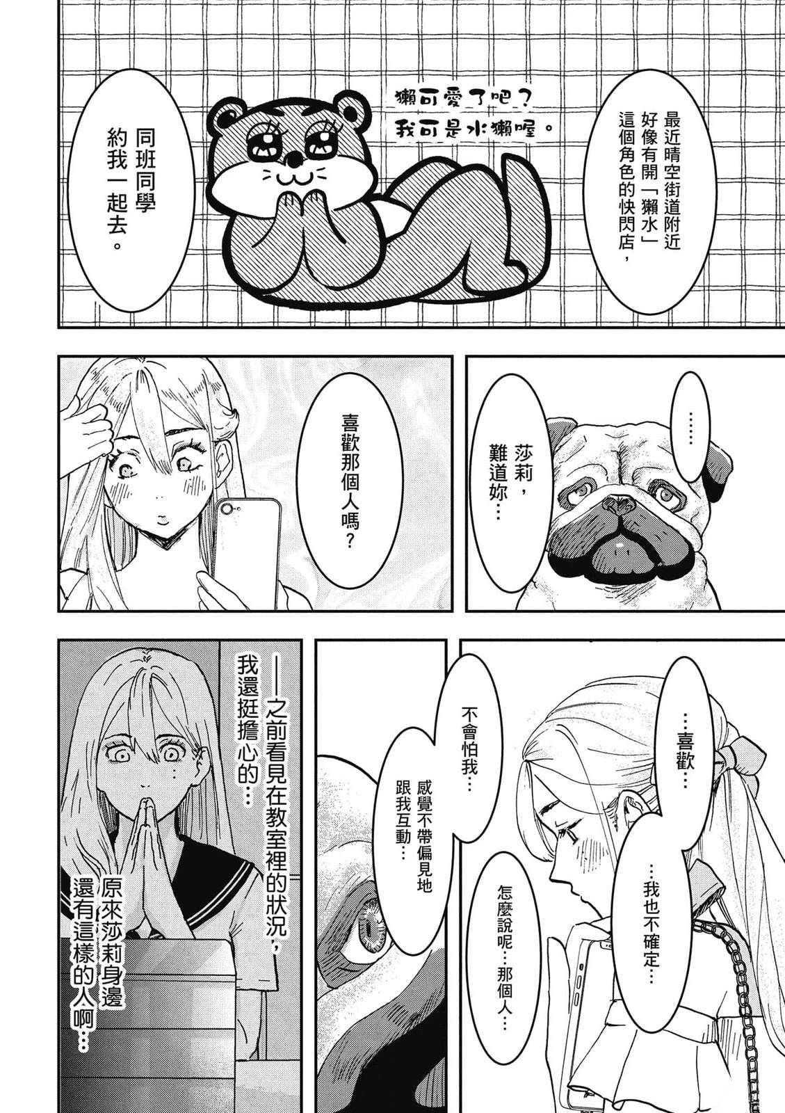 第1卷74