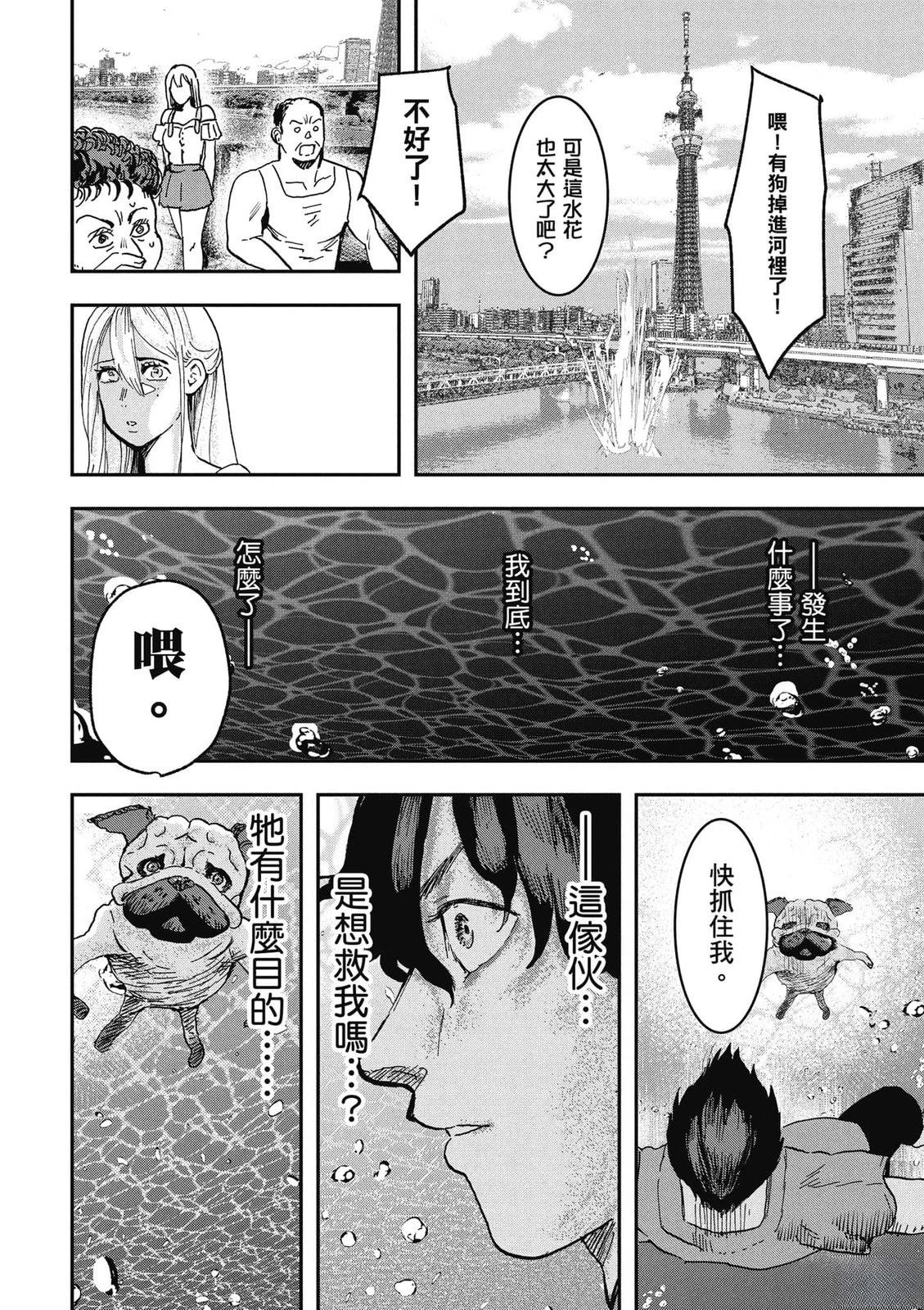 第1卷92