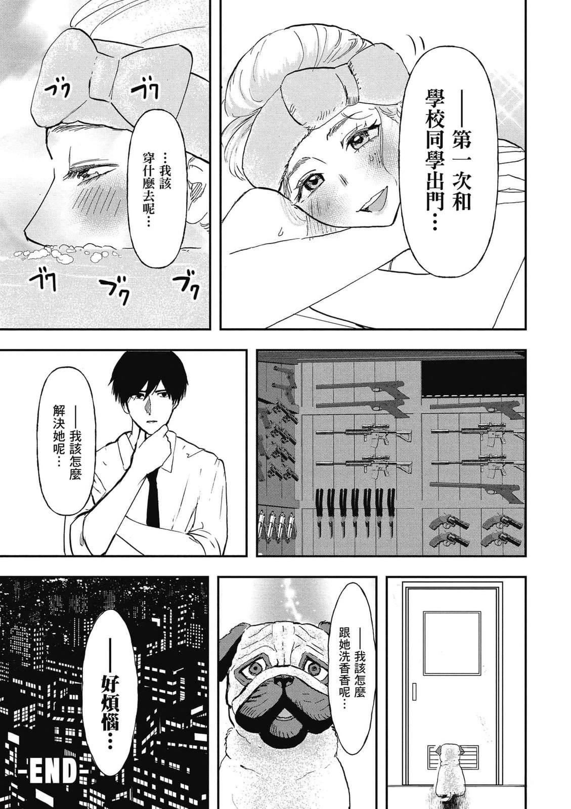 第1卷187