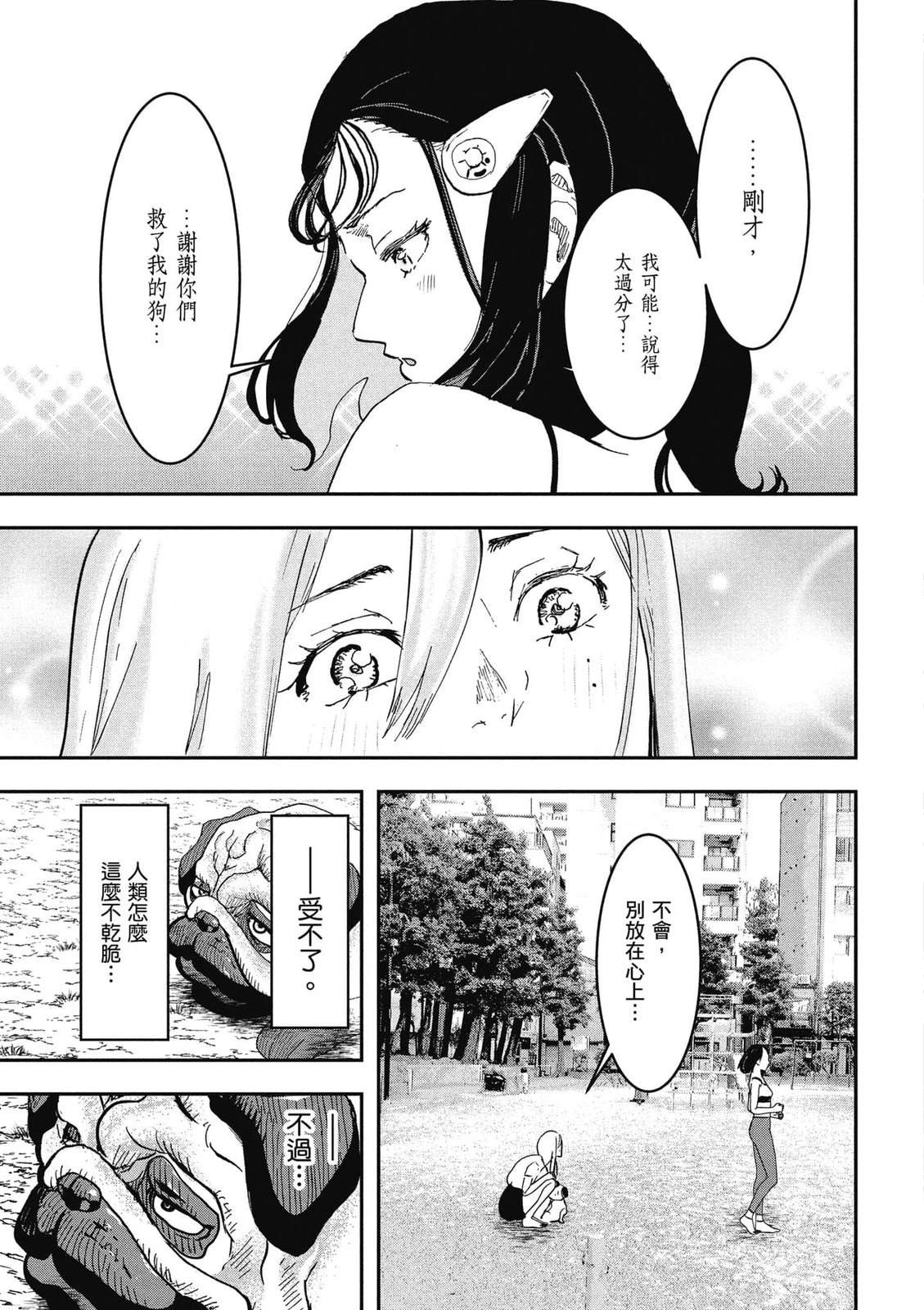 第1卷119