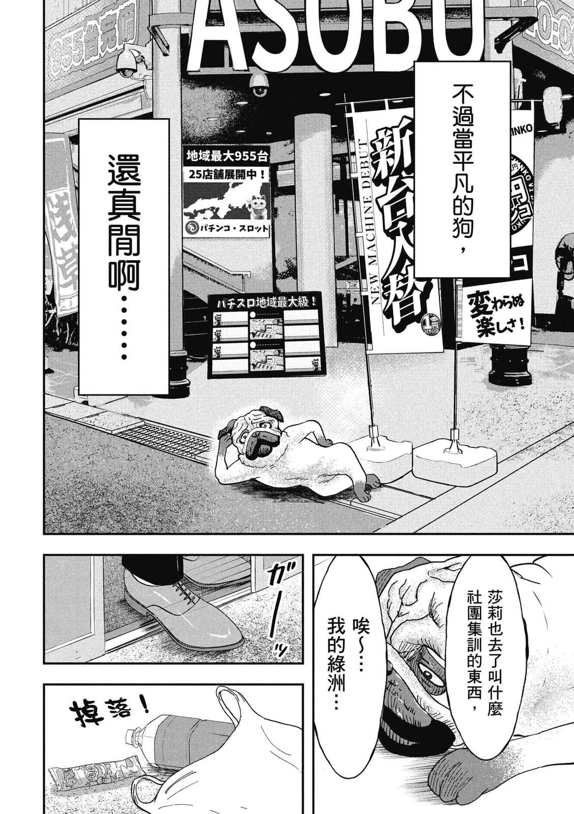 第1卷122