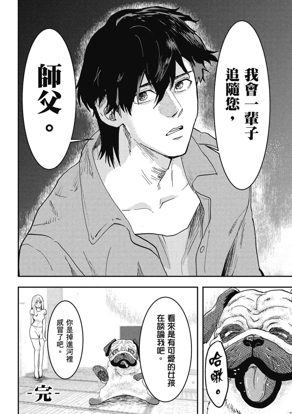 第1卷98