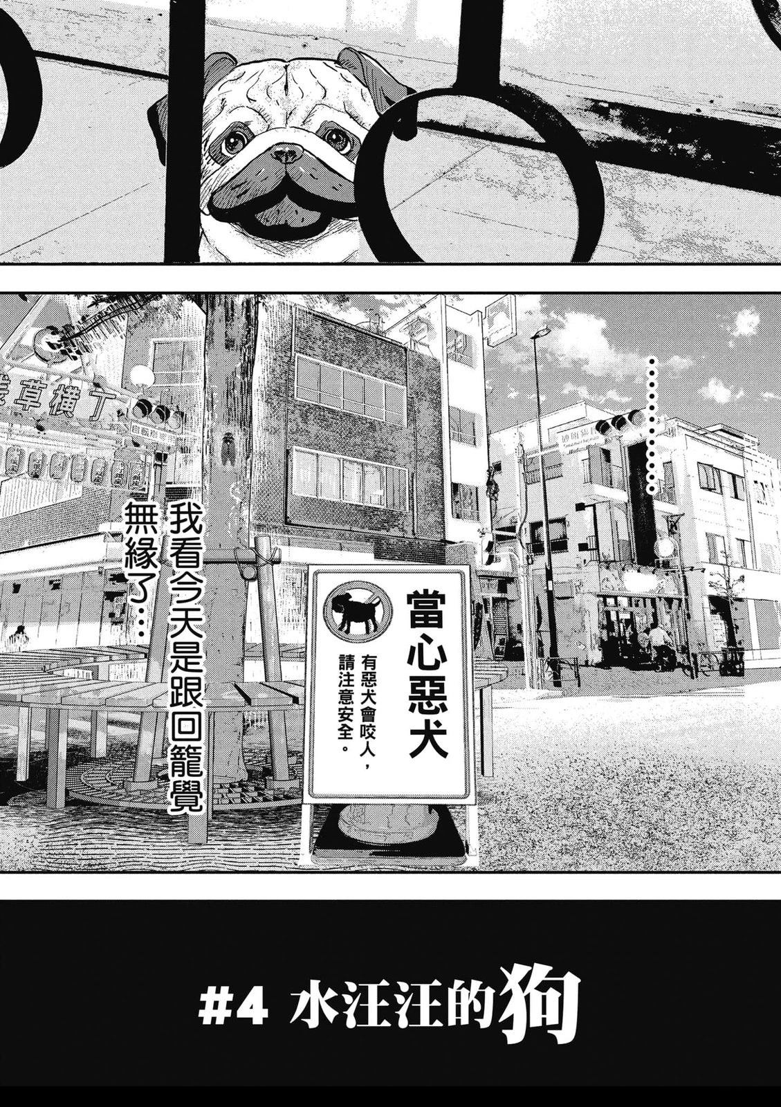 第1卷76
