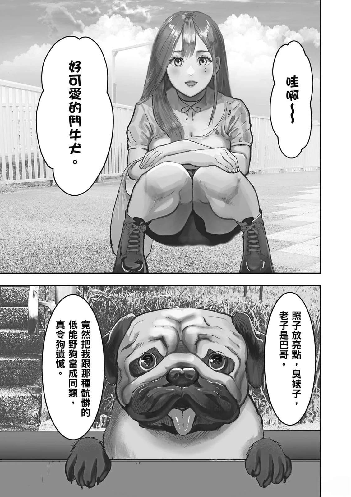 第1卷5