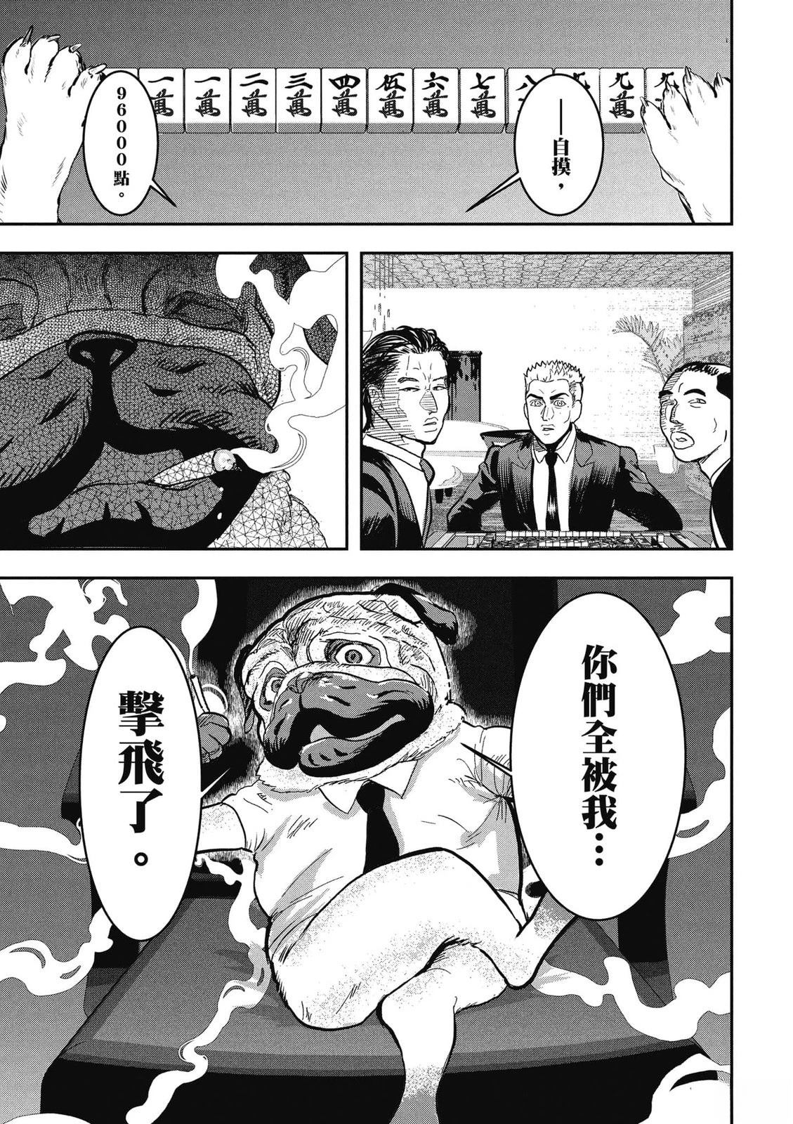 第1卷167