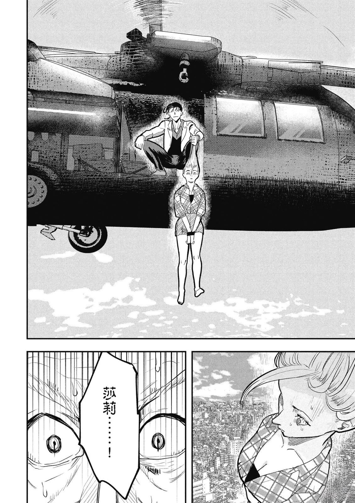 第1卷174