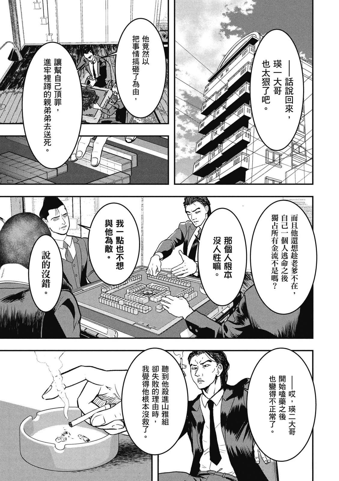 第1卷165