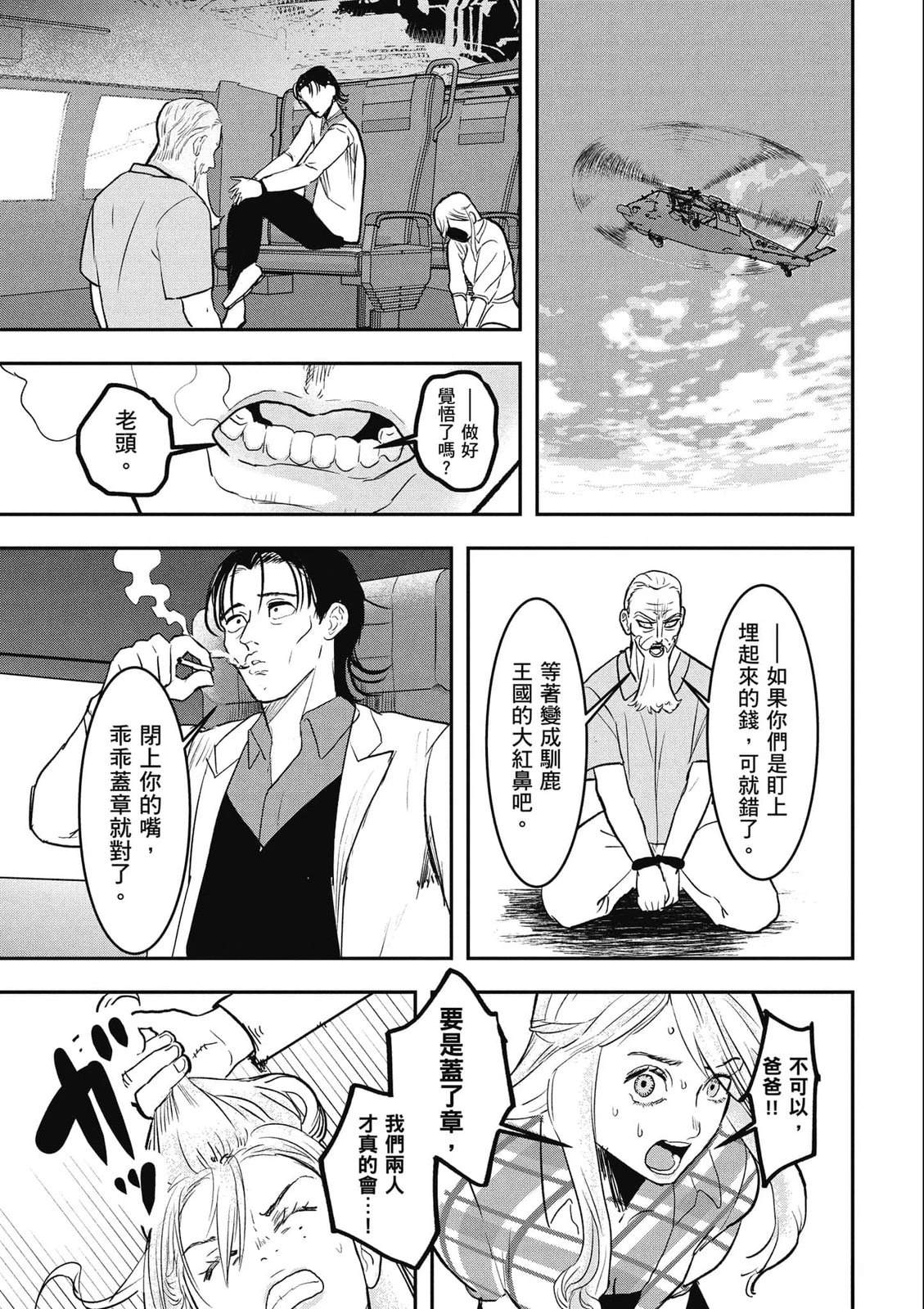 第1卷173