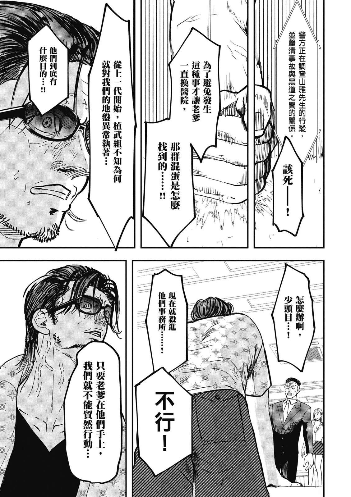 第1卷149