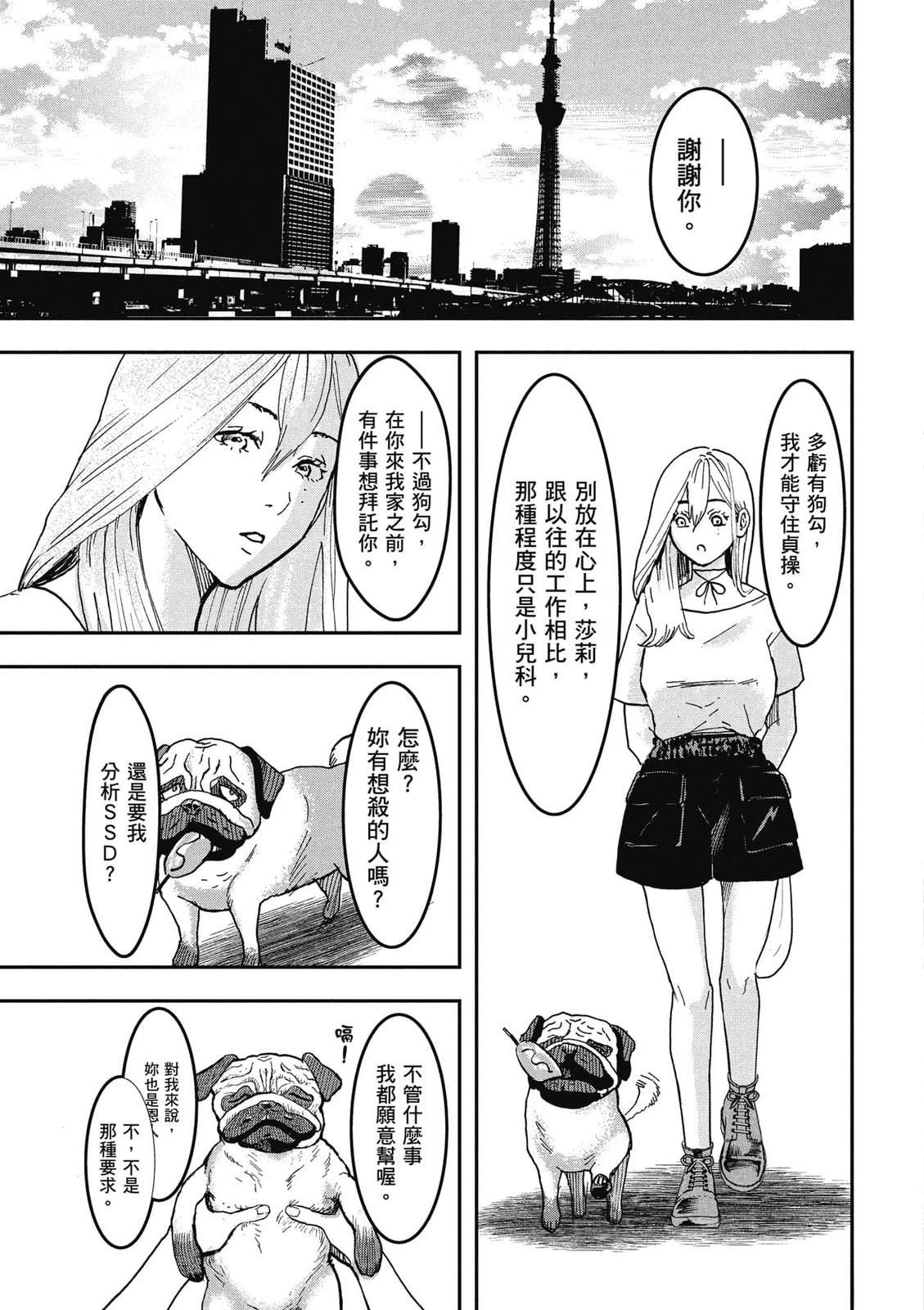 第1卷25