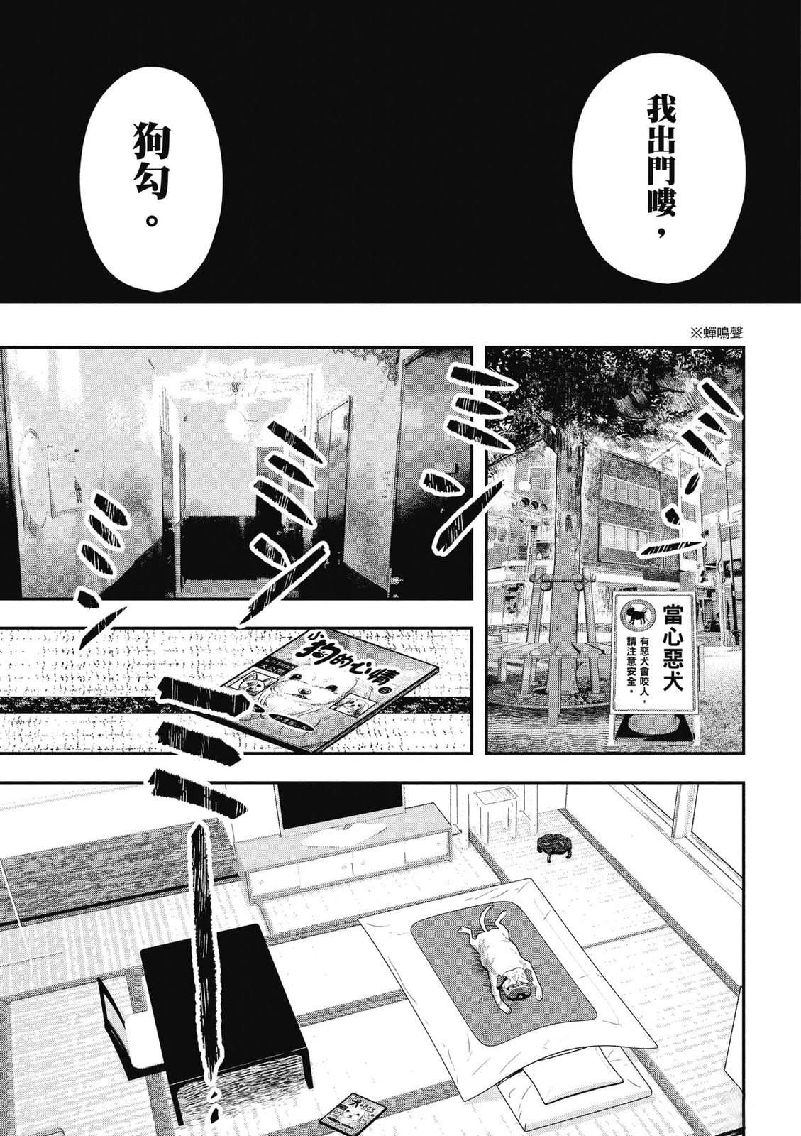 第1卷37