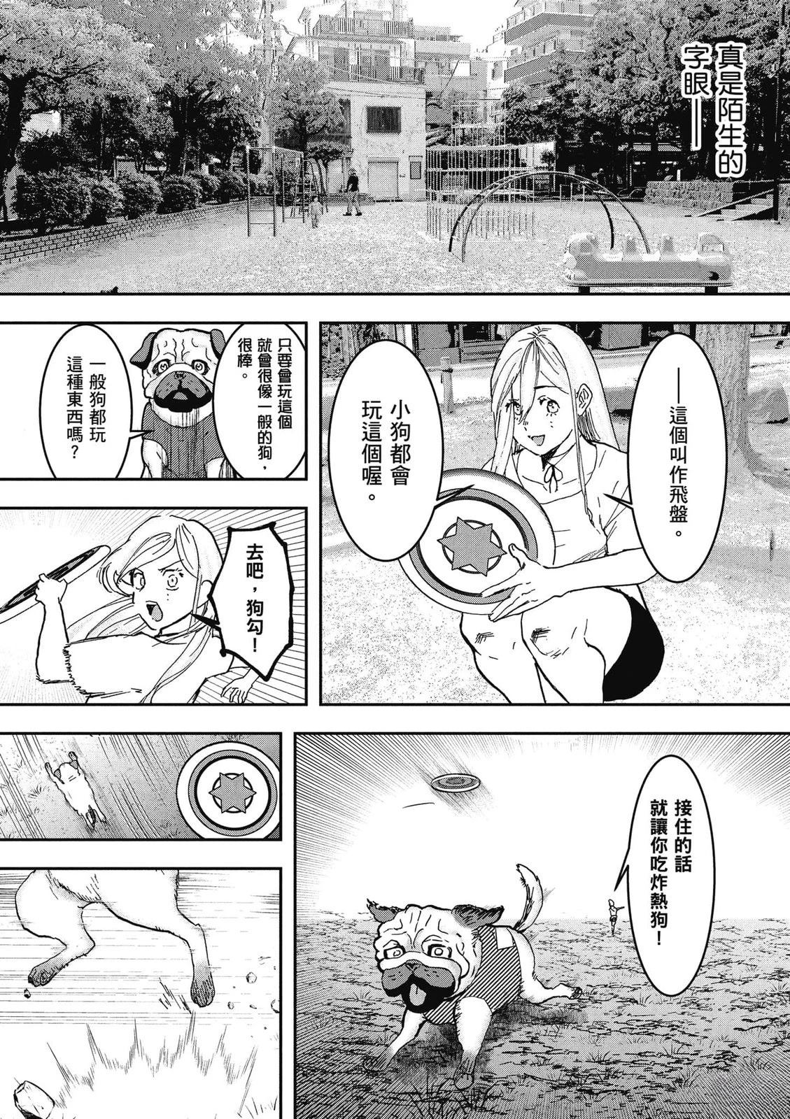 第1卷102