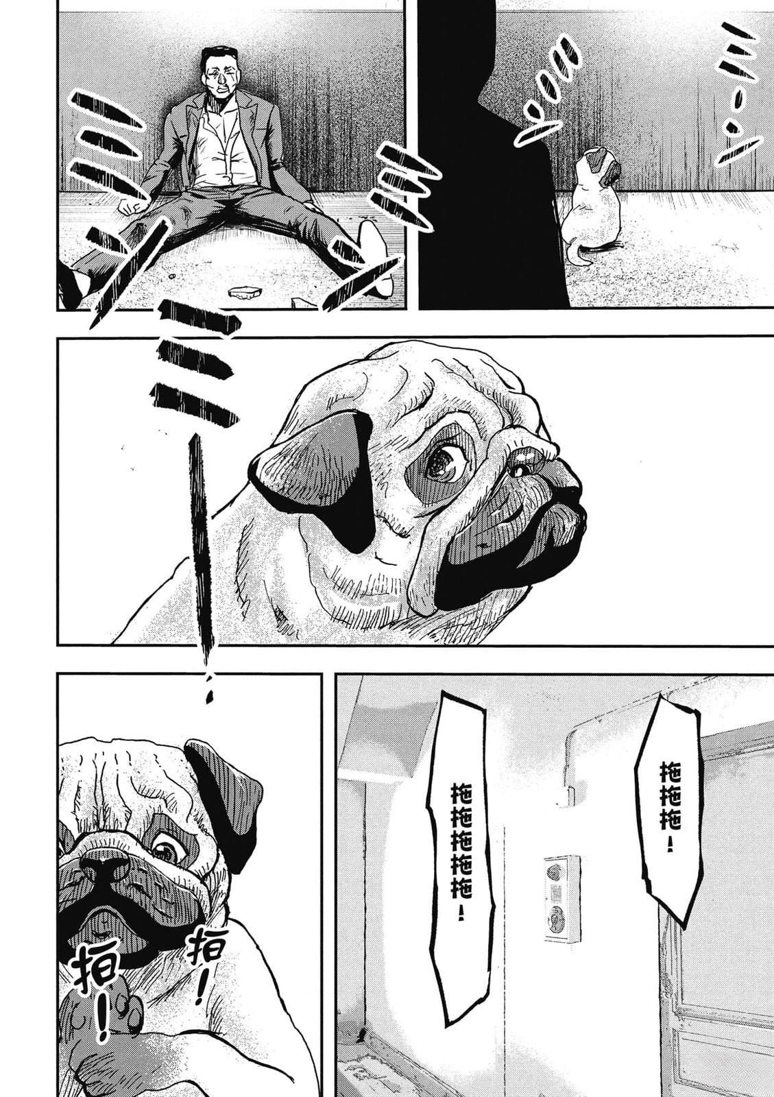 第1卷46