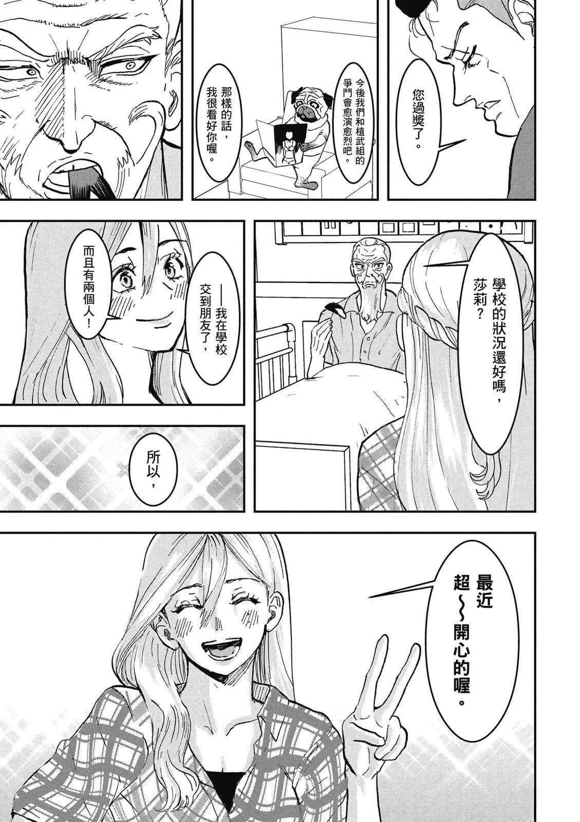 第1卷143