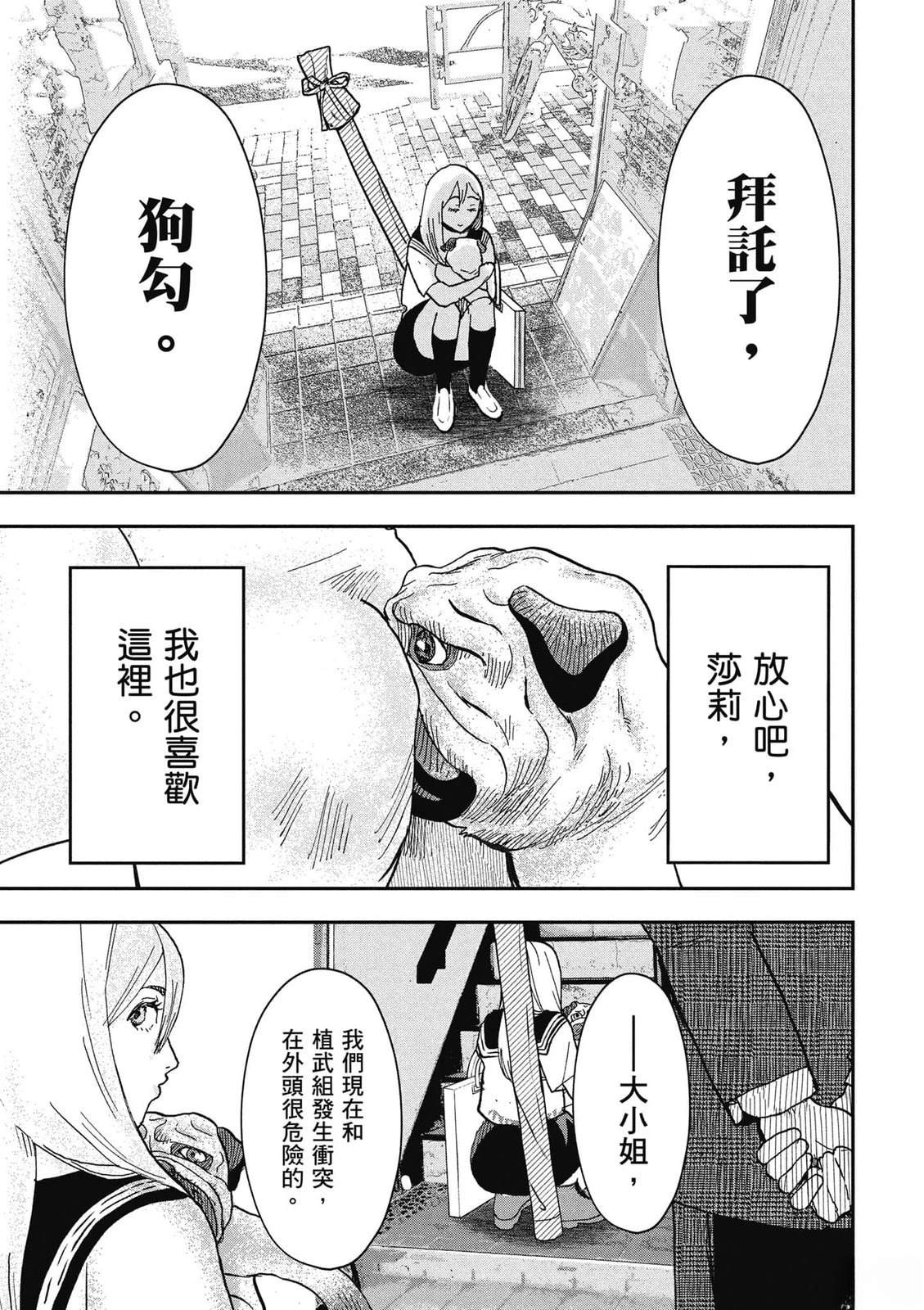 第1卷33