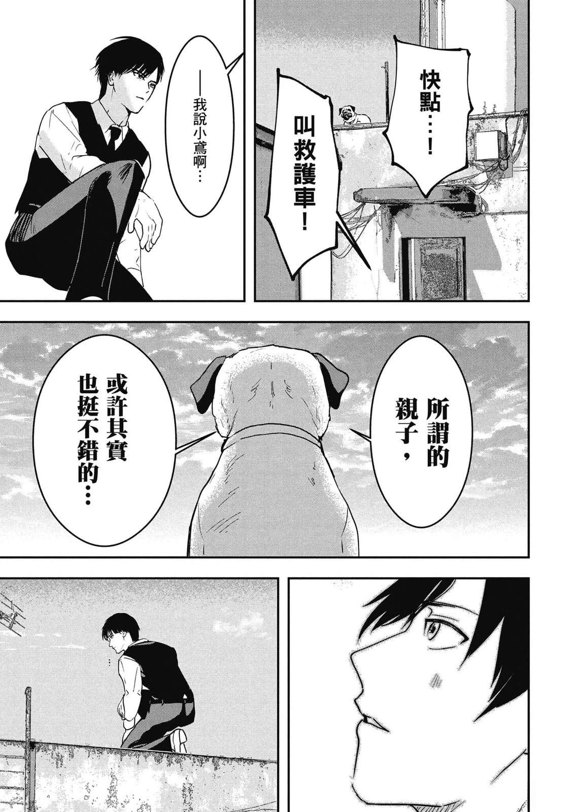 第1卷181