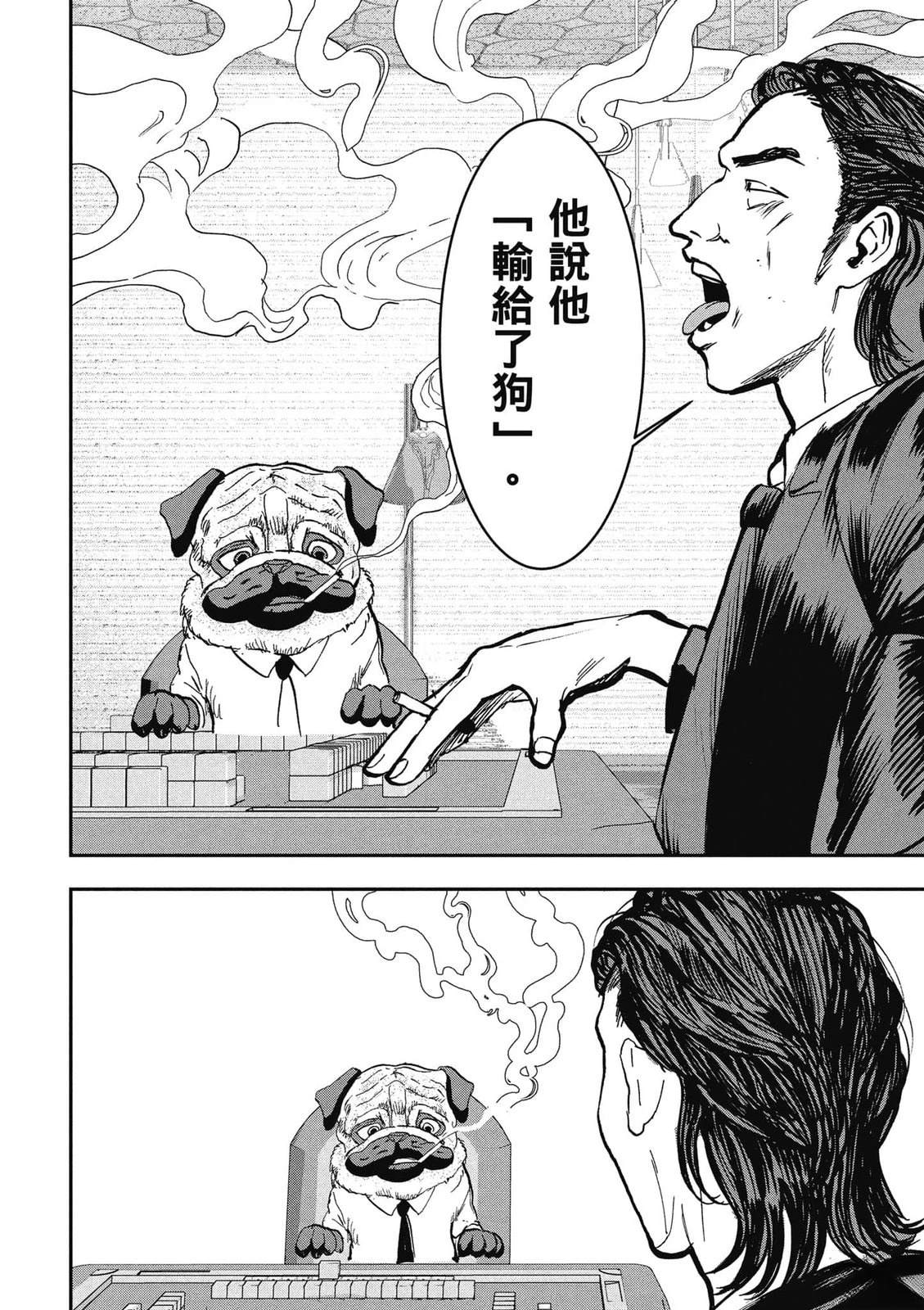 第1卷166