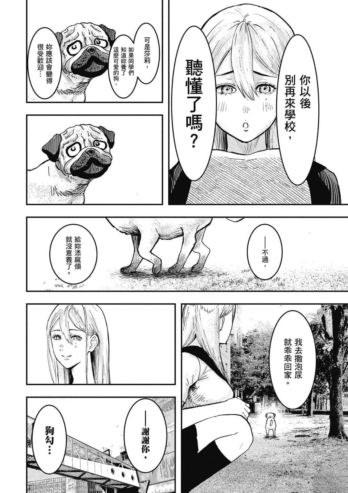 第1卷56