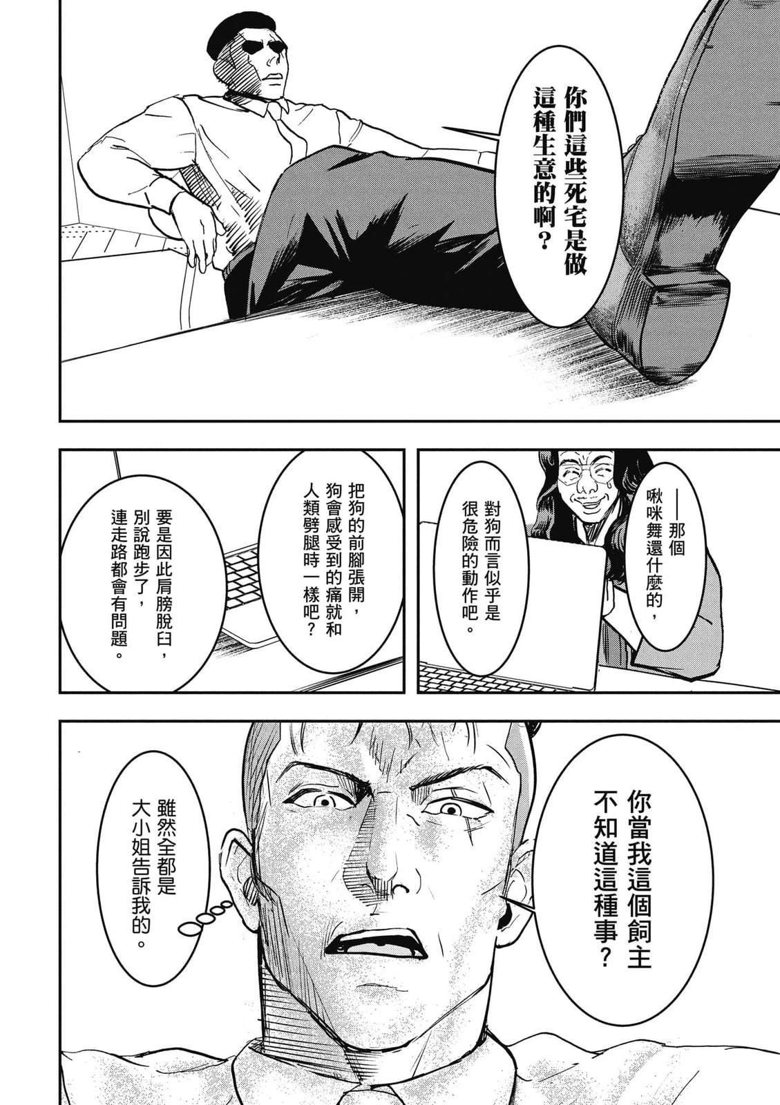 第1卷132