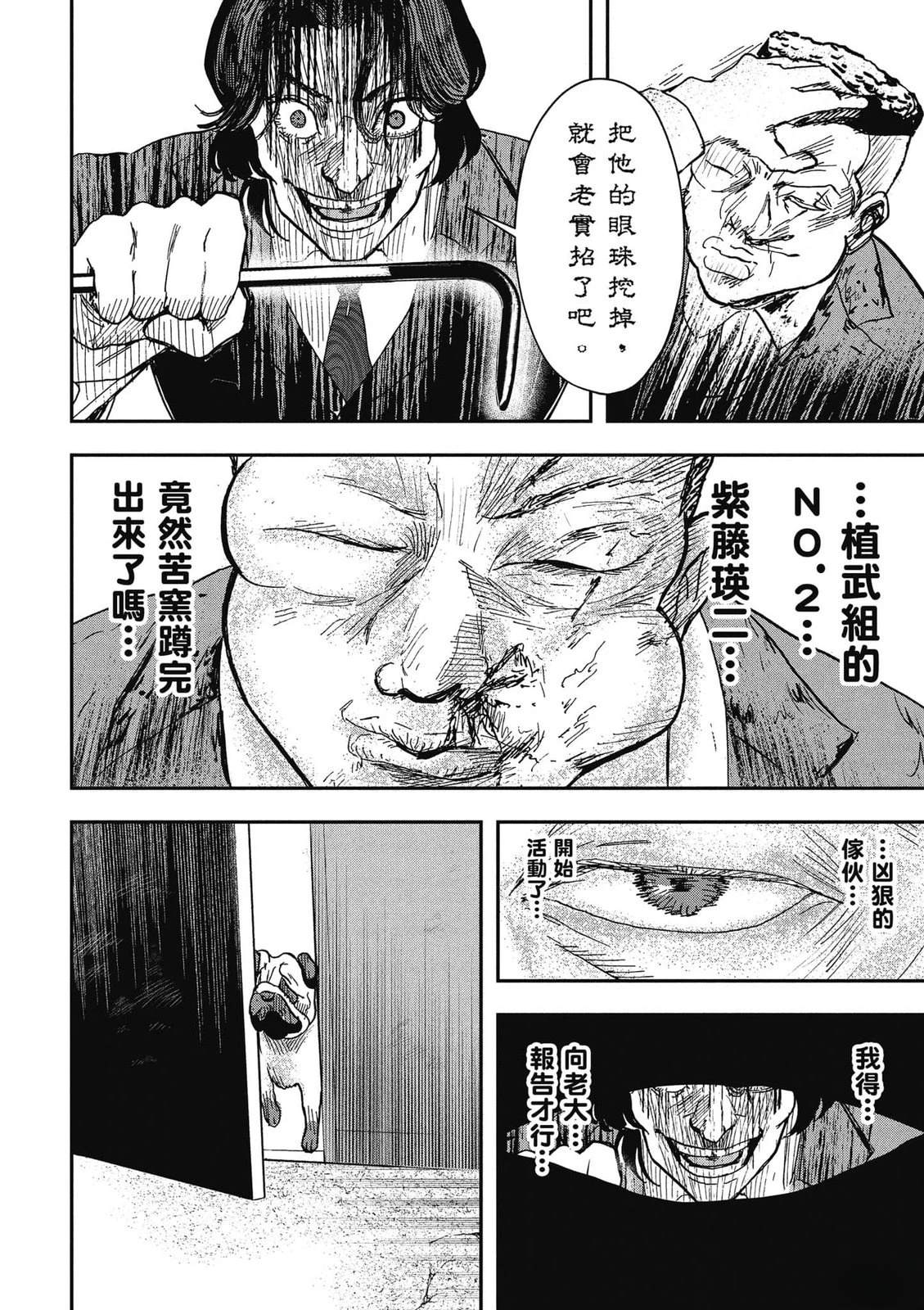 第1卷40