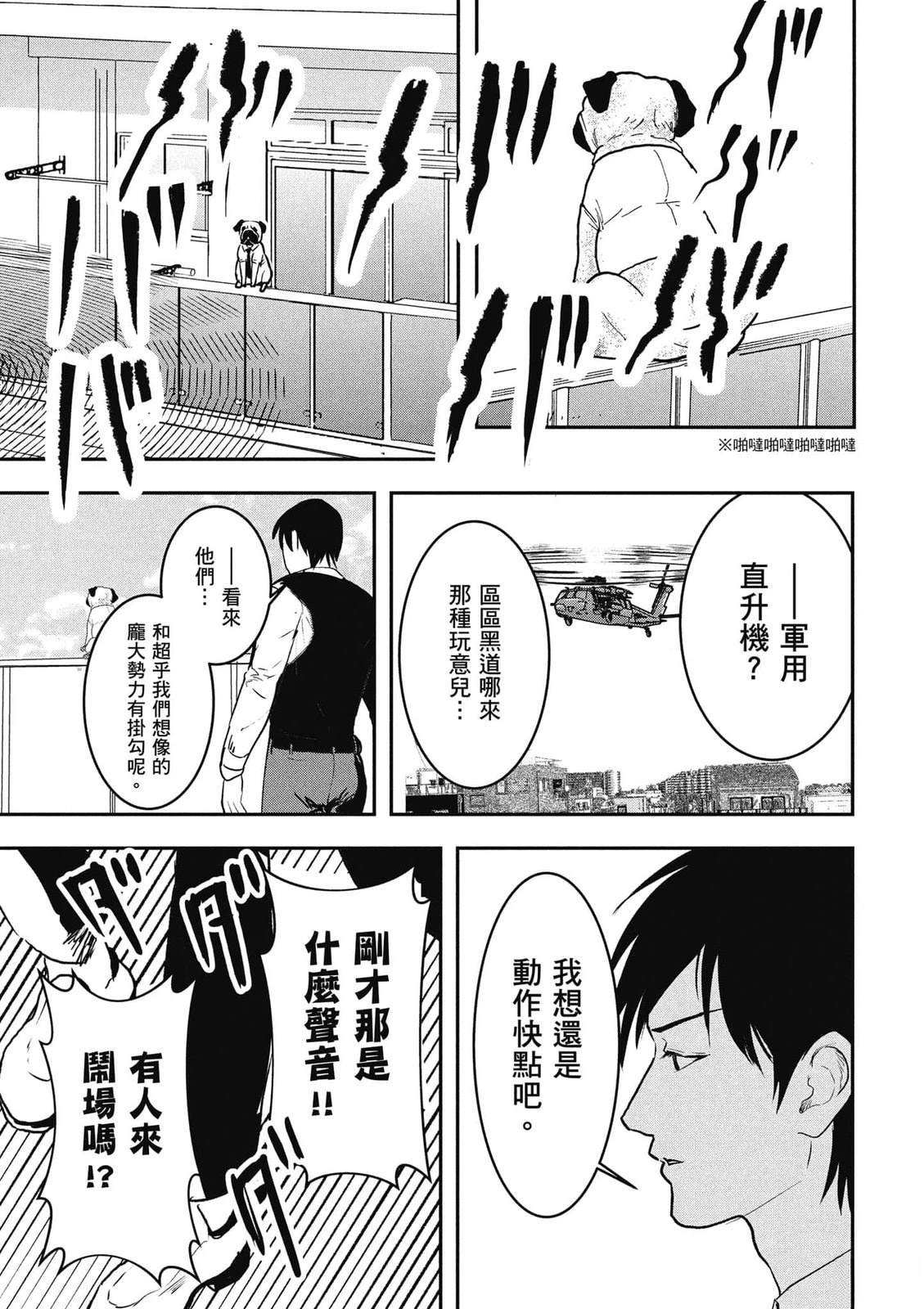 第1卷171