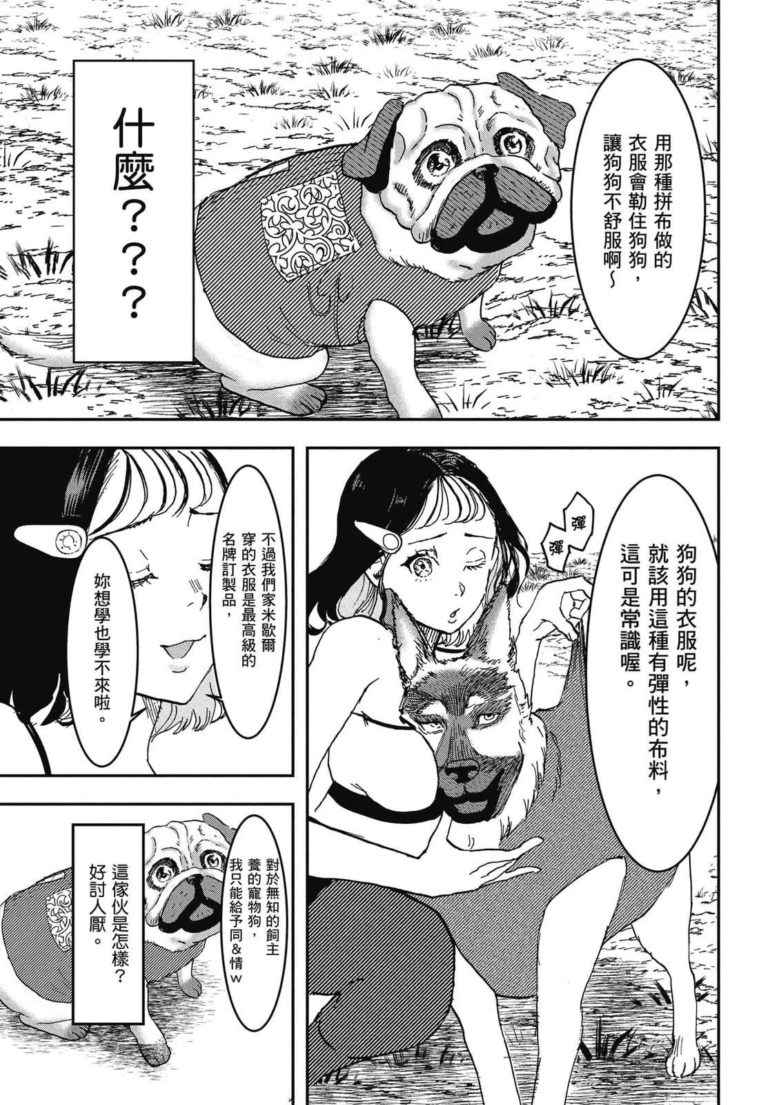 第1卷105