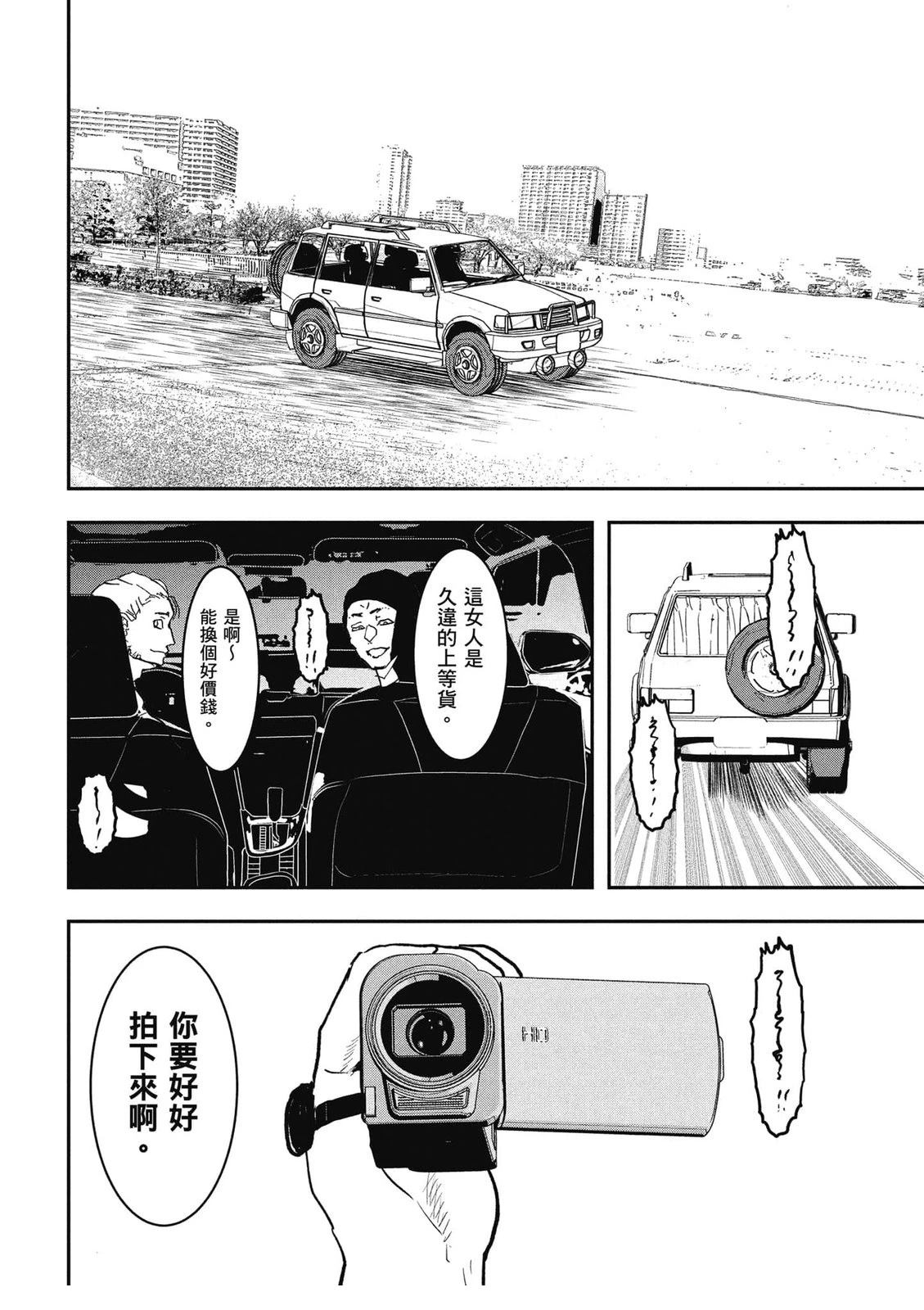 第1卷12