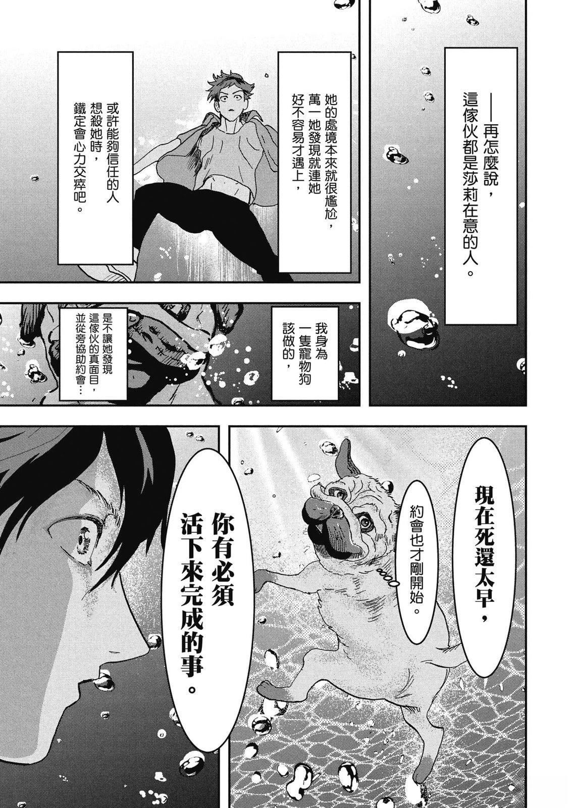 第1卷93