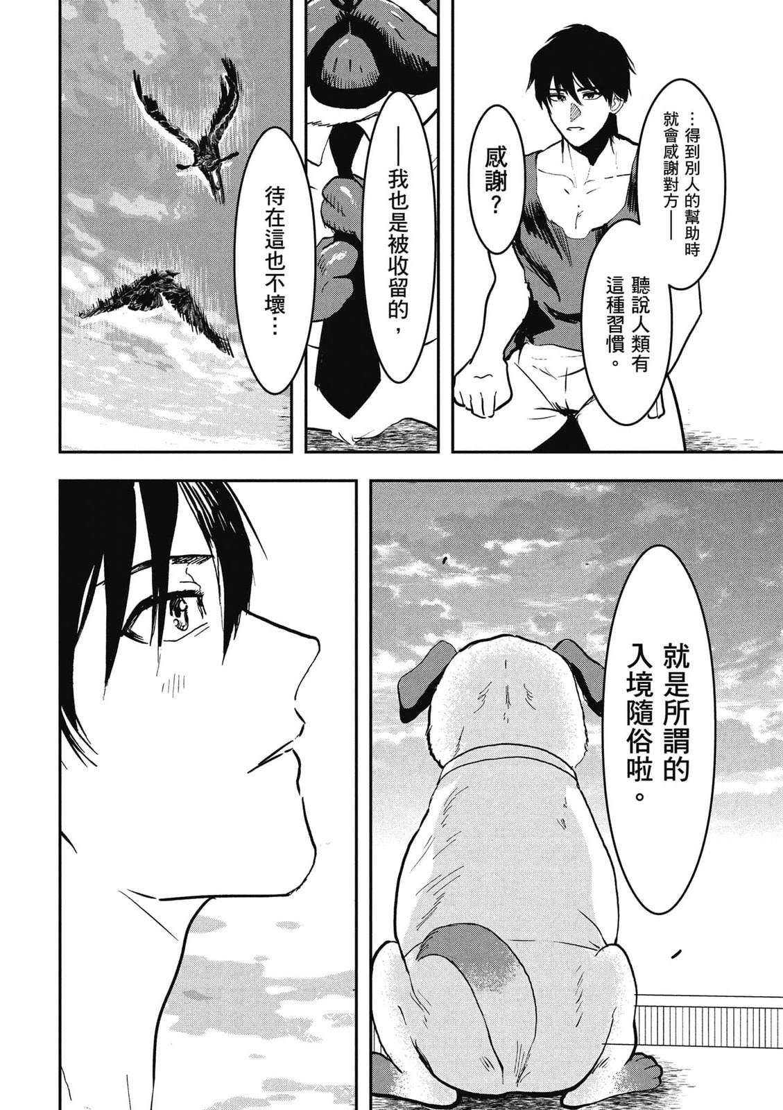 第1卷154