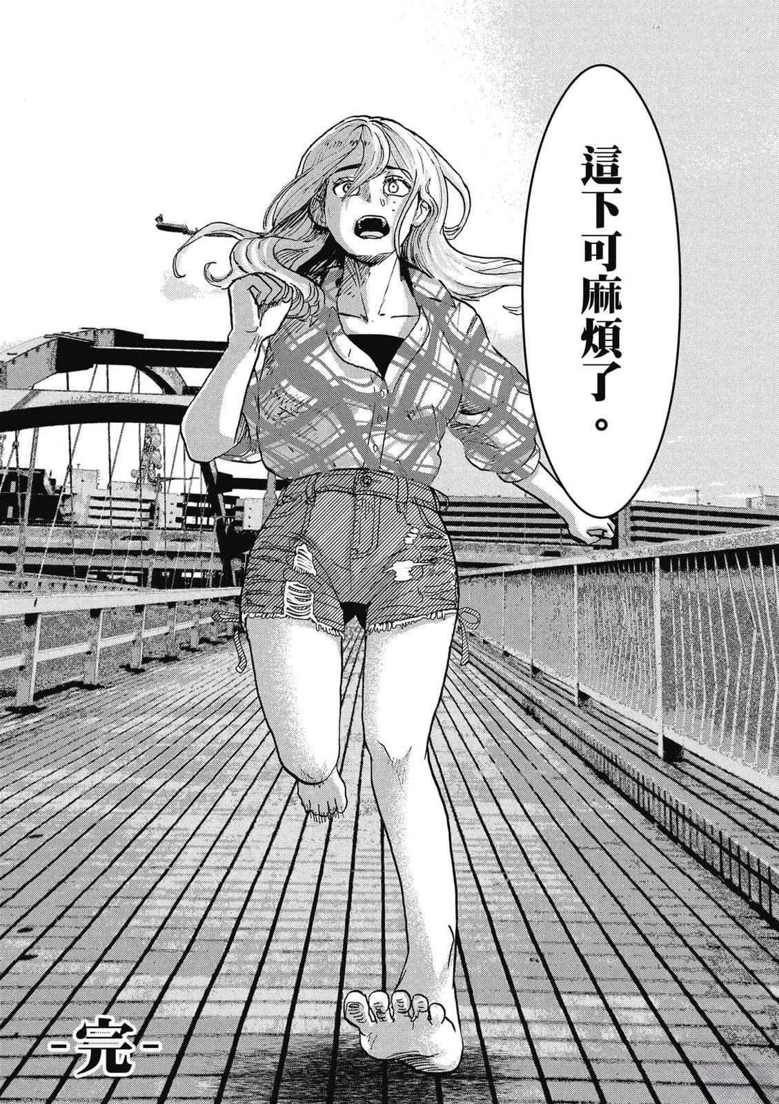 第1卷158