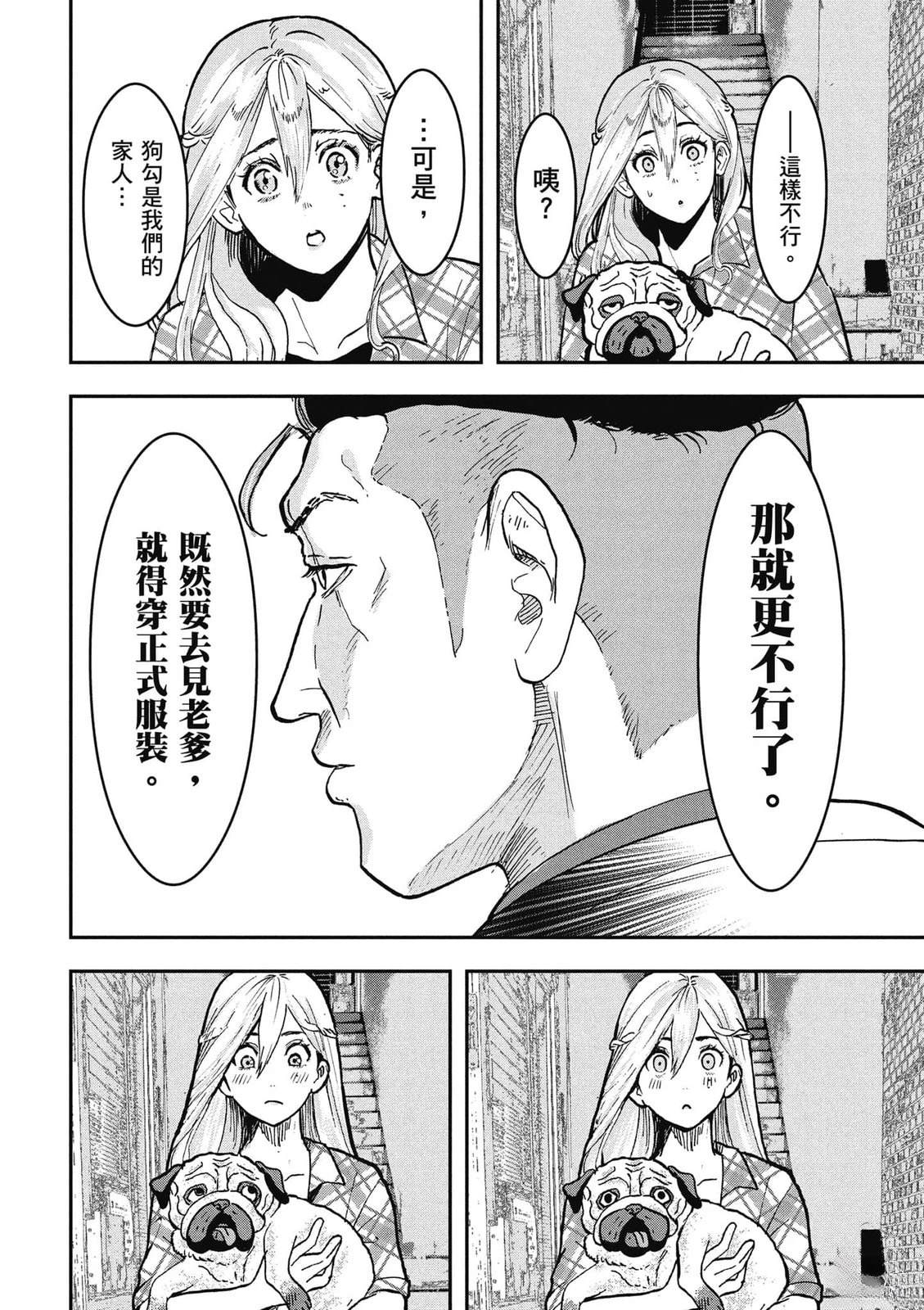 第1卷140