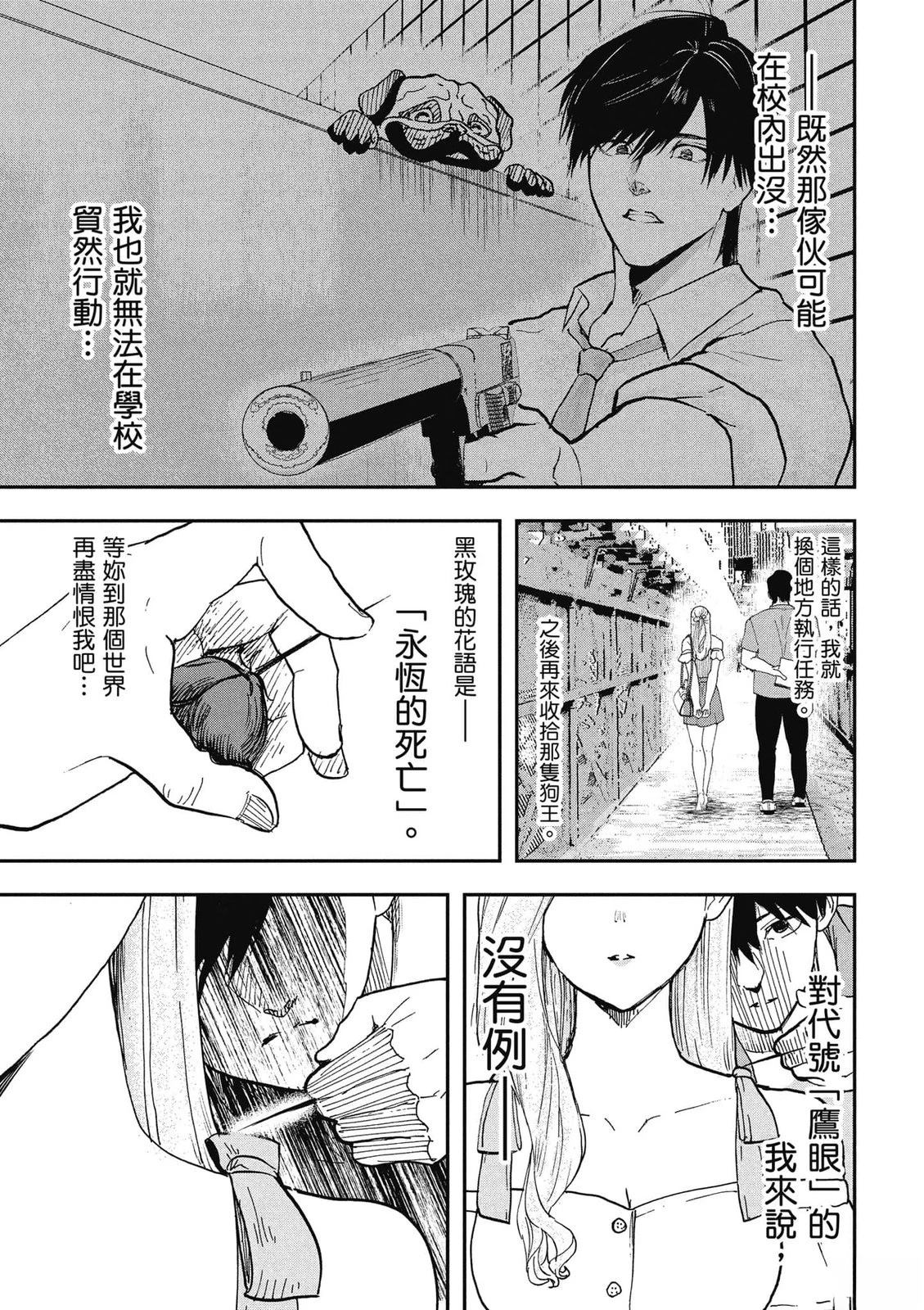 第1卷79